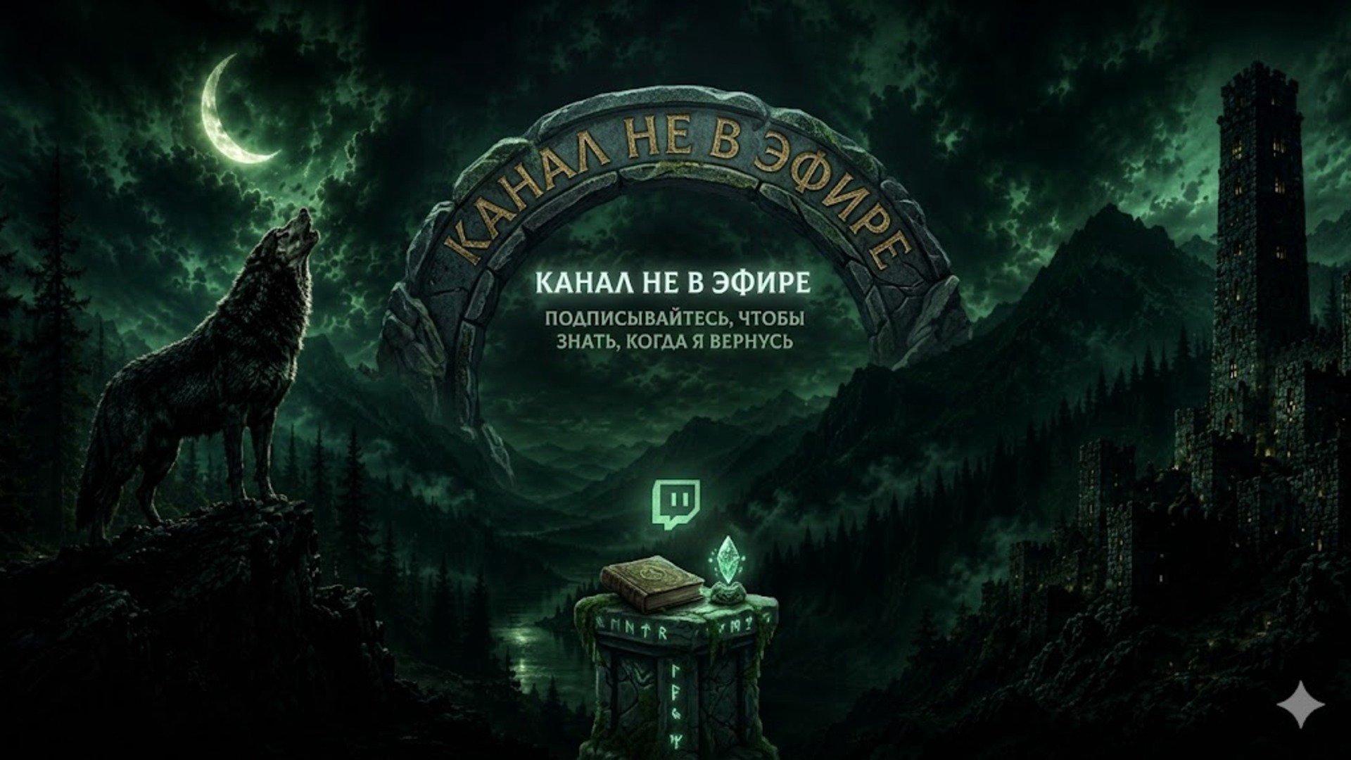 RamzCHE Offline Background