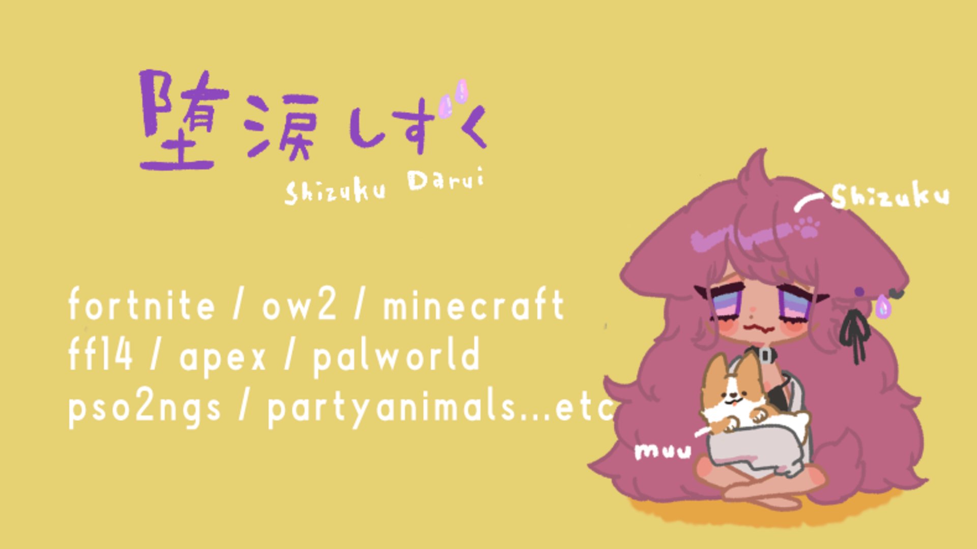 べいび Offline Background