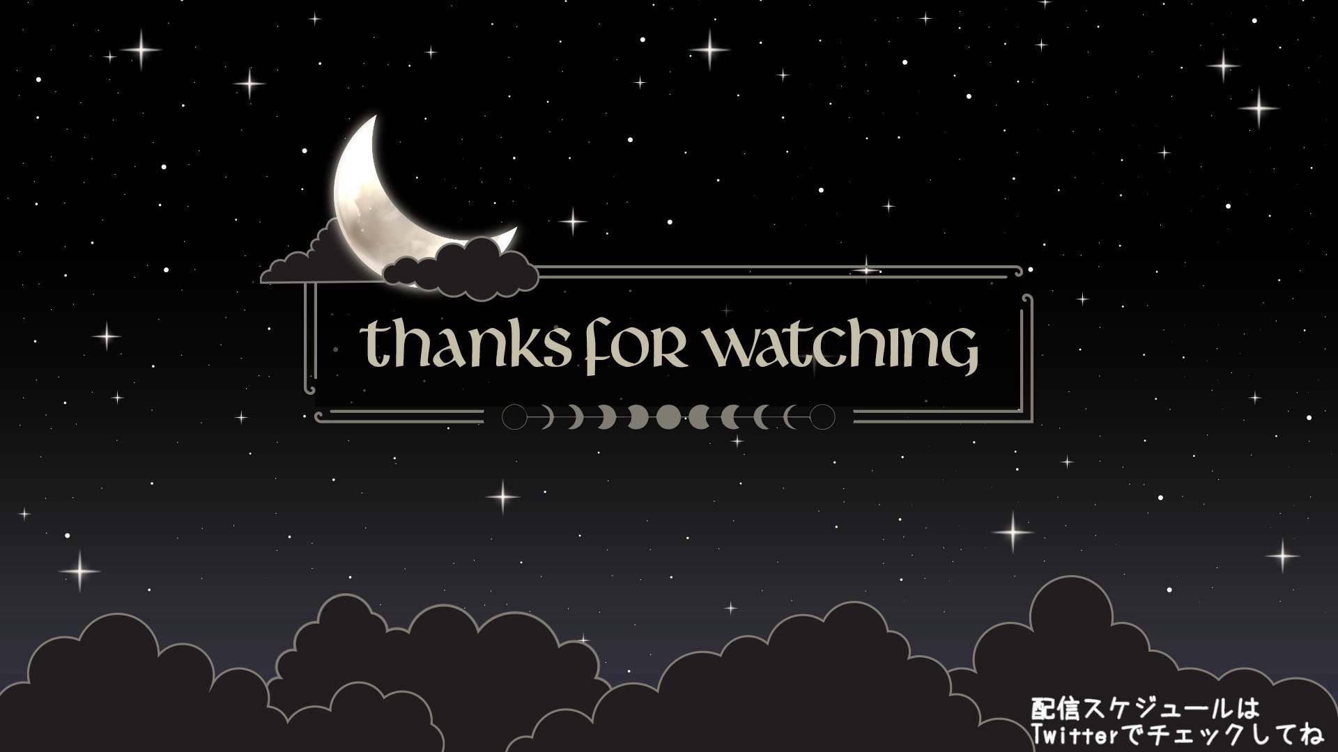 げんかいカレン Offline Background