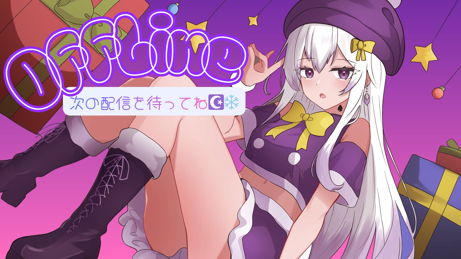 嶺巴 Offline Background