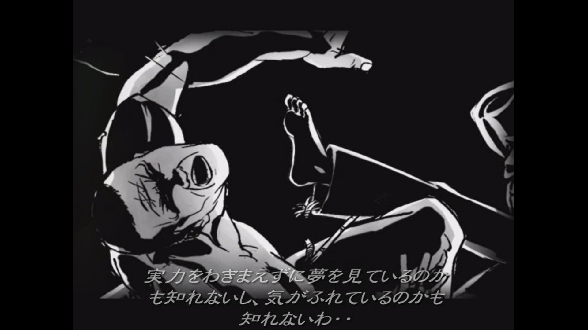 hou_rai_12 Offline Background