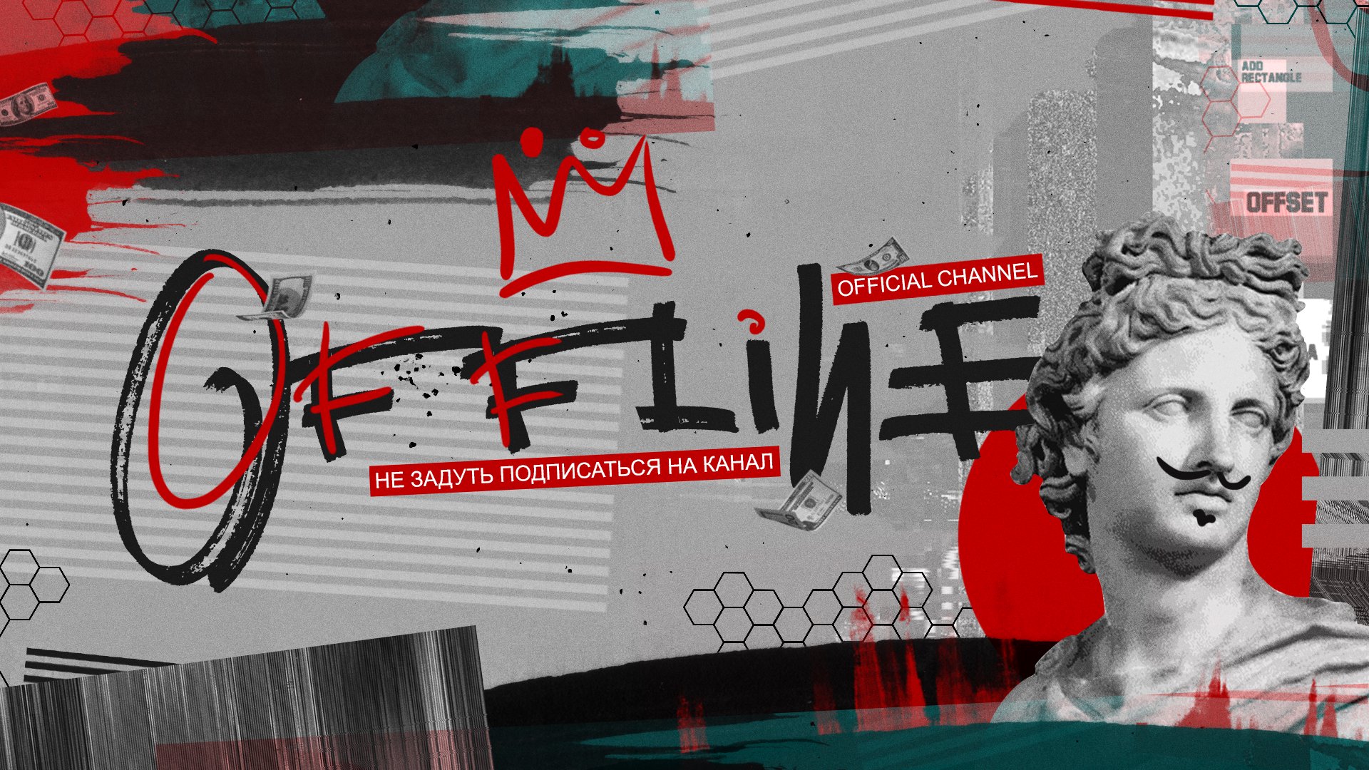 wallkyy Offline Background