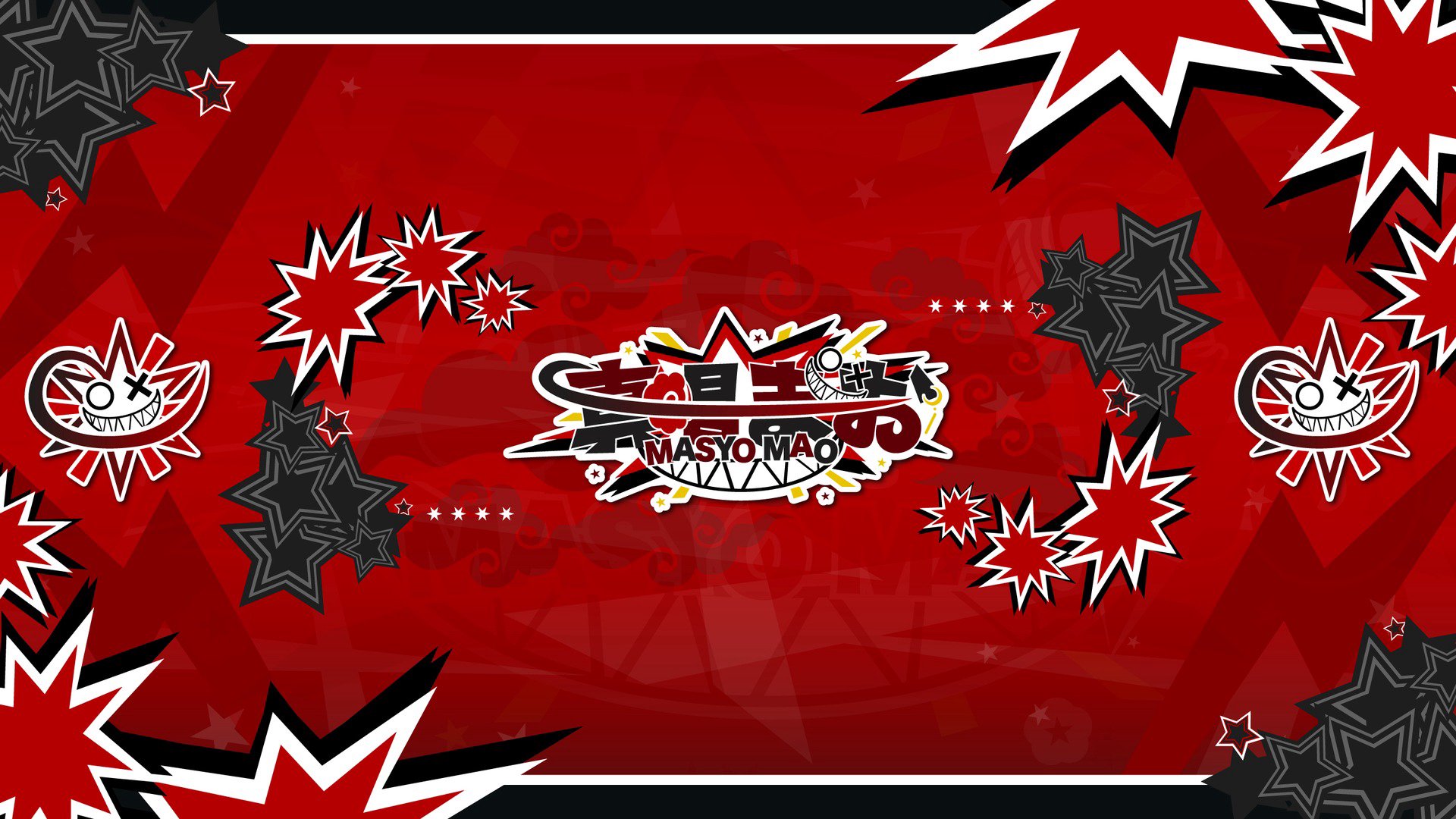 真唱まお Offline Background