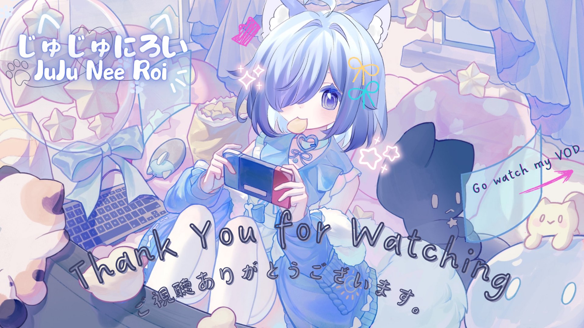 啾啾肉泥 Offline Background
