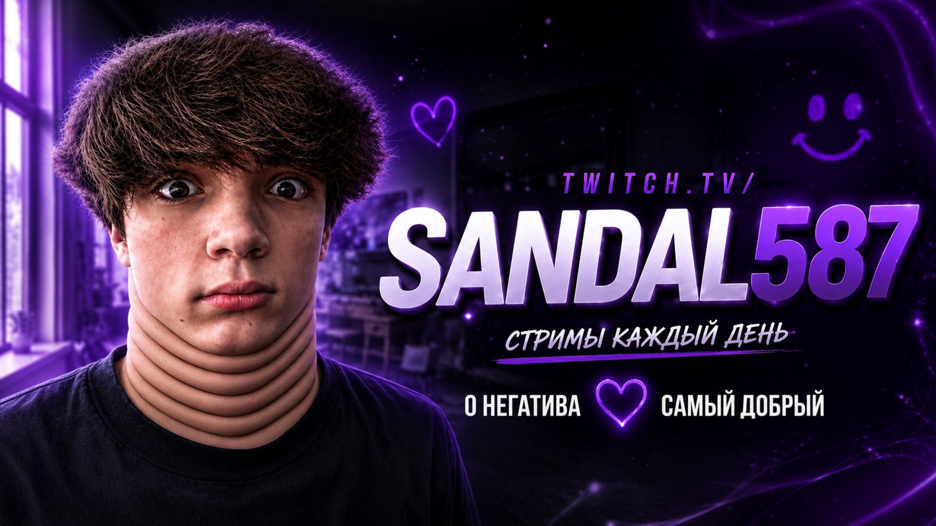 sandal587 Offline Background