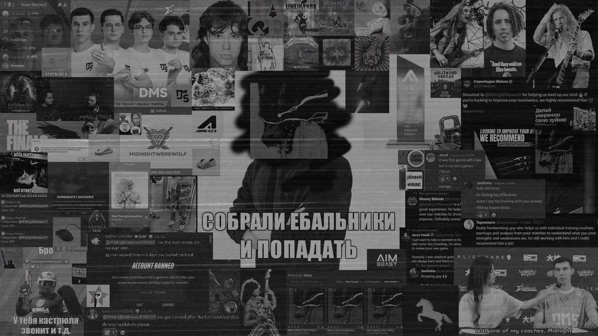M1dnightWW Offline Background