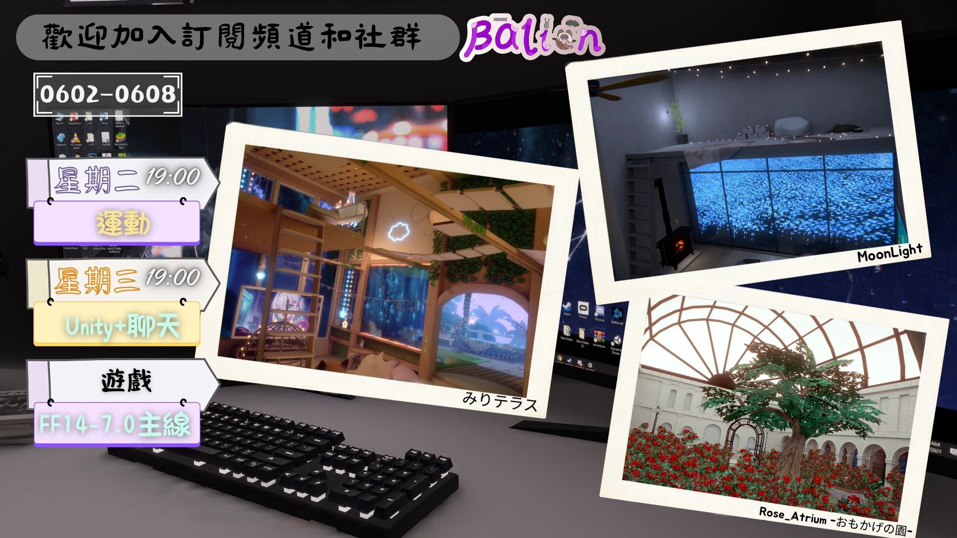貝里昂 Offline Background