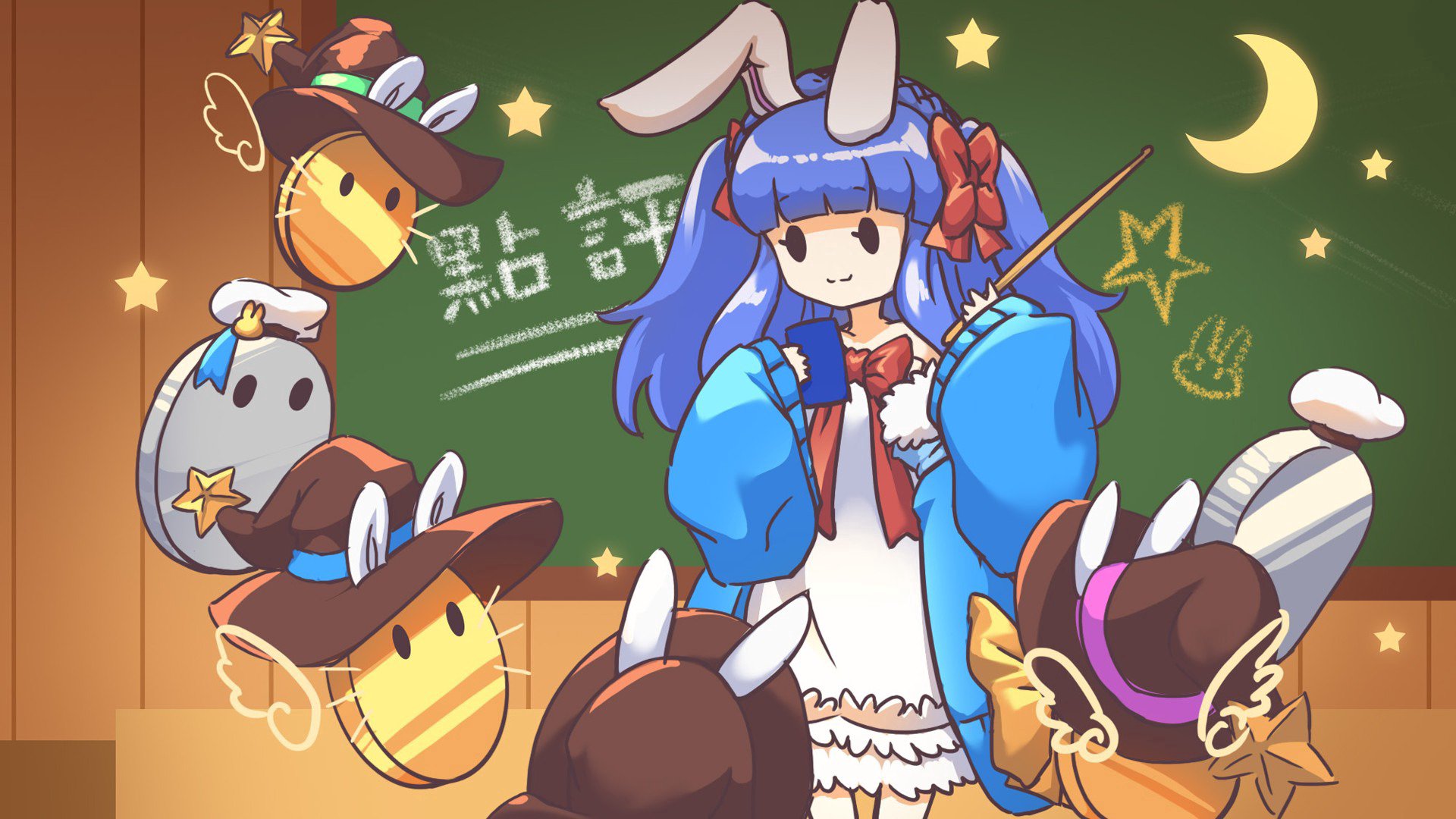 小說家鬱兔 Offline Background