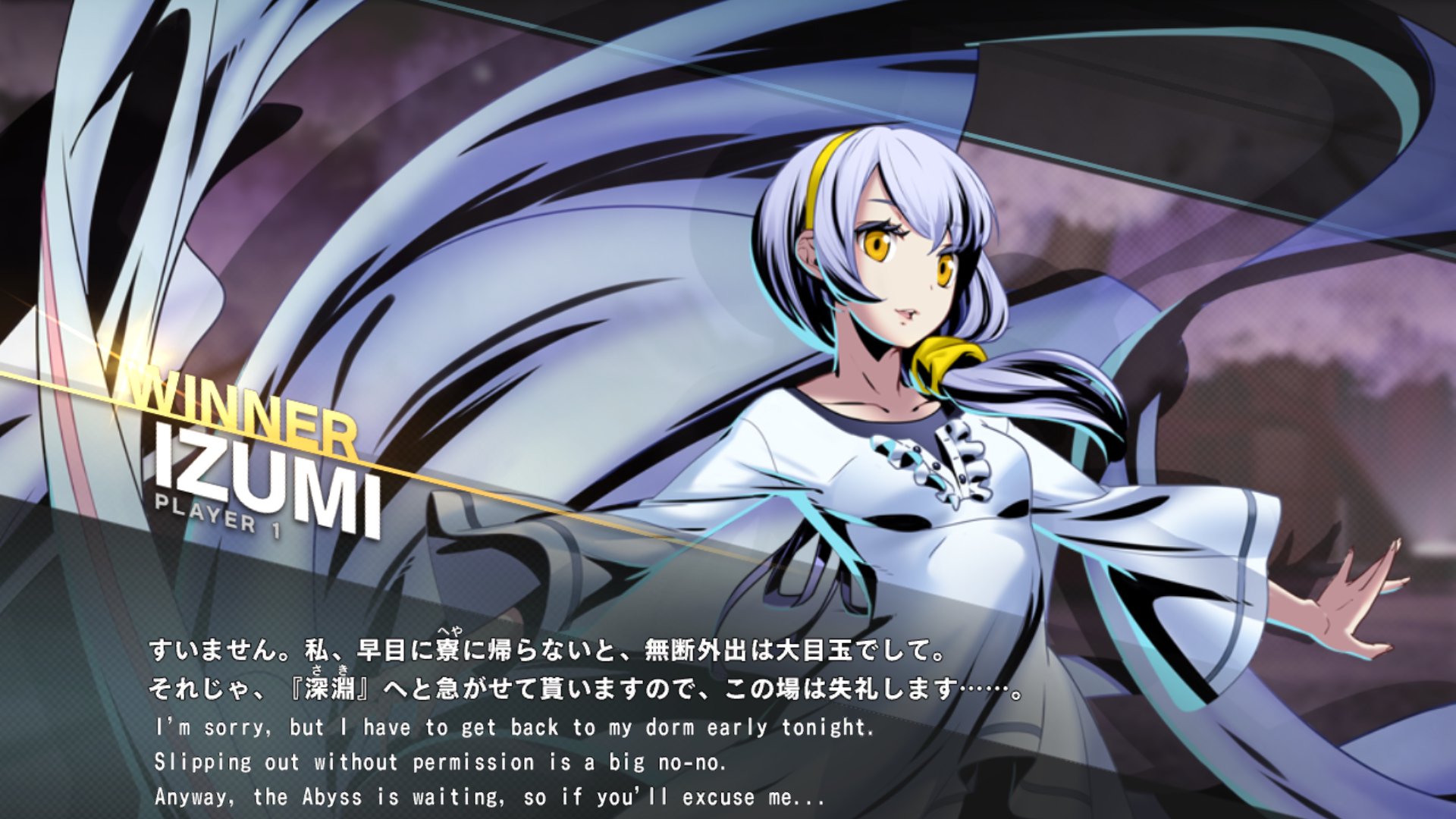 MIYAGI_Muteki Offline Background