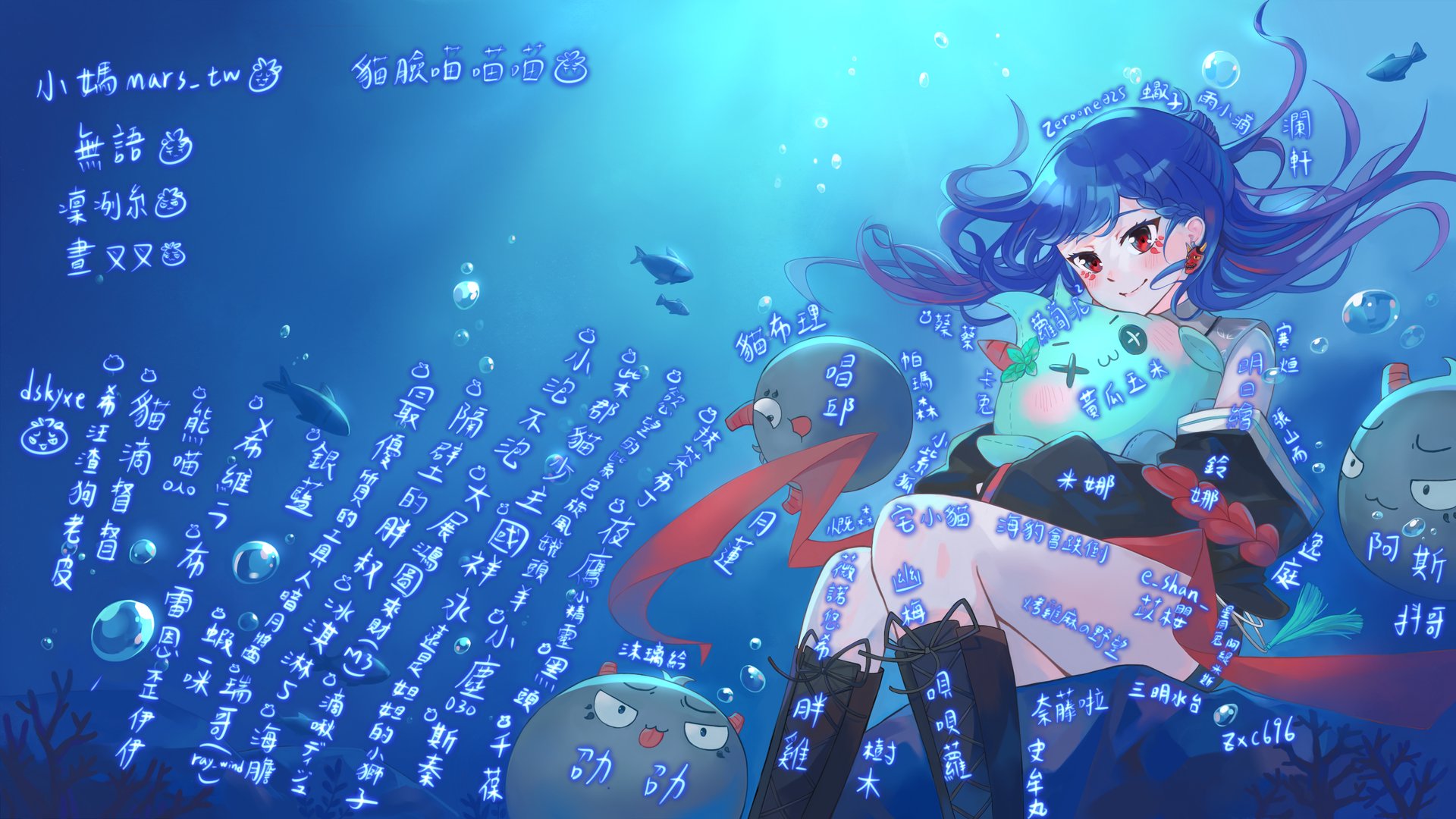 薄荷好涼 Offline Background