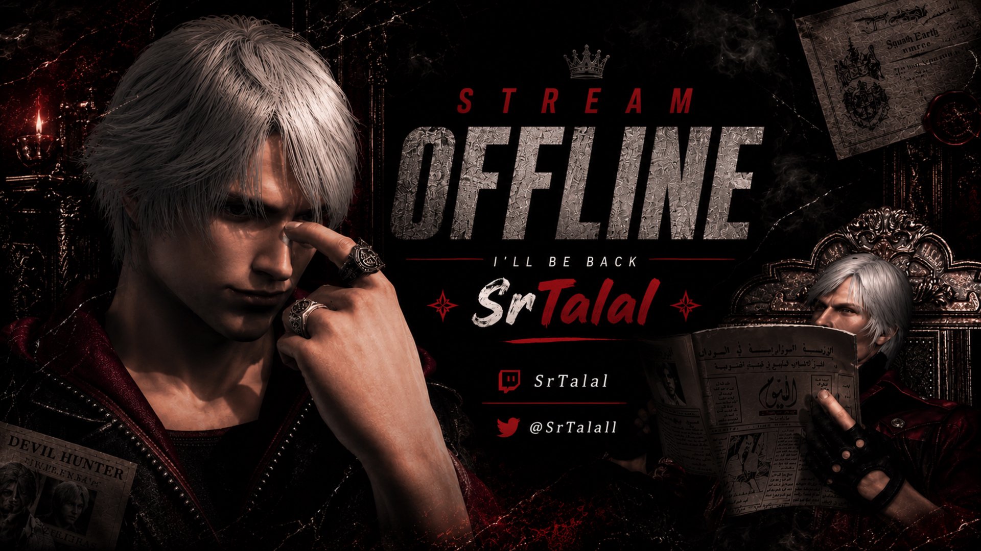 ابوطلي Offline Background