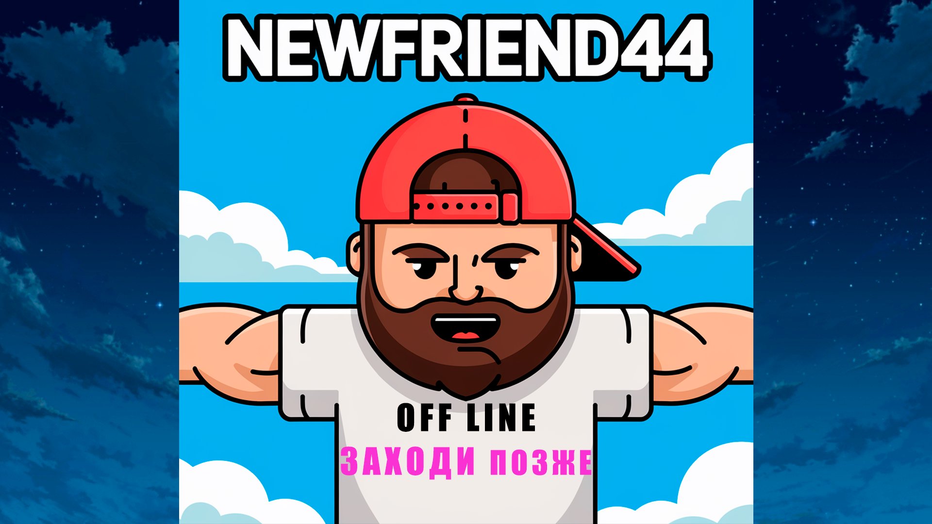 NeWFriend44 Offline Background