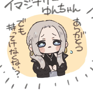 ゆんみちゃんねる