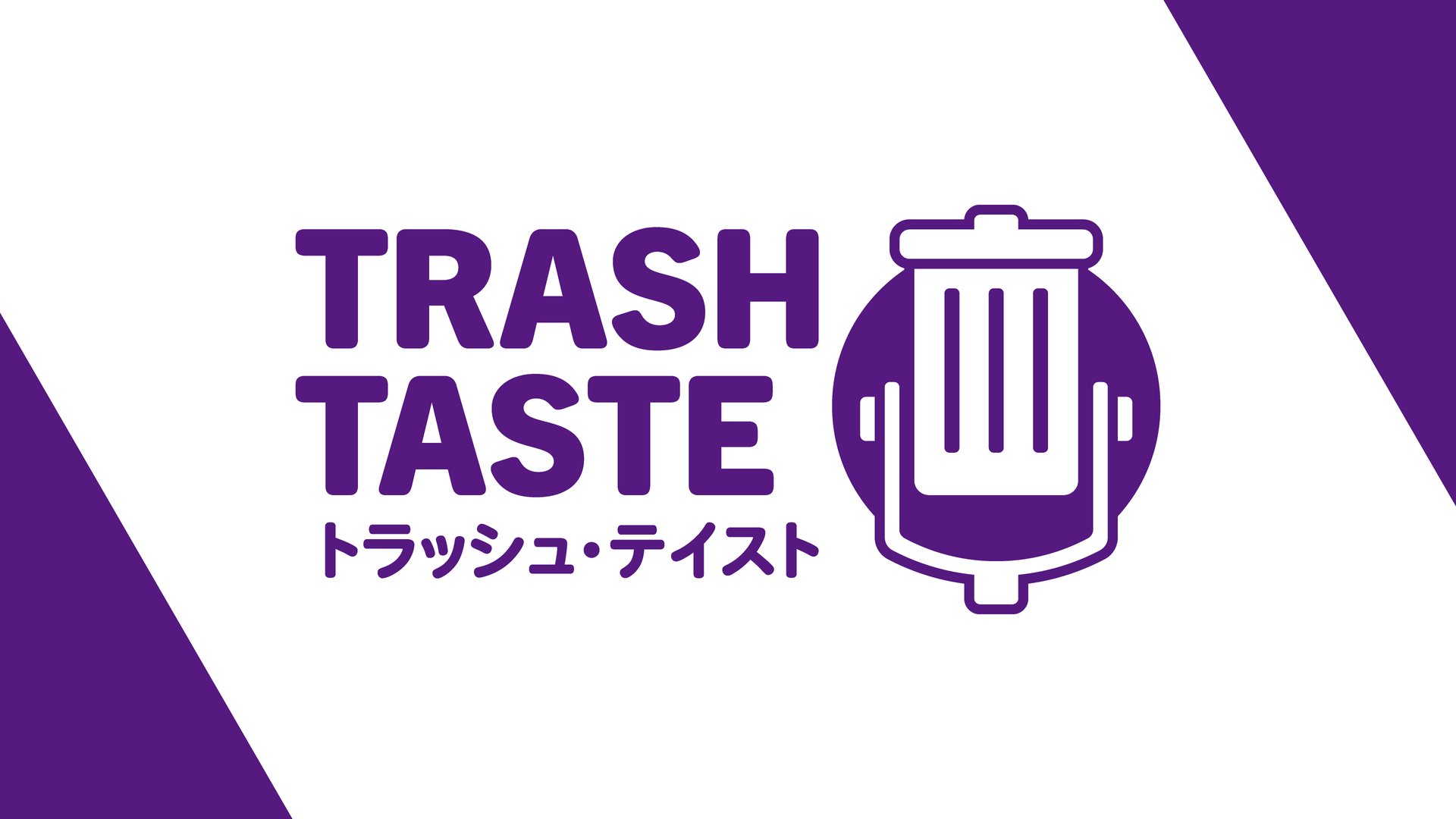 TrashTastePodcast Offline Background