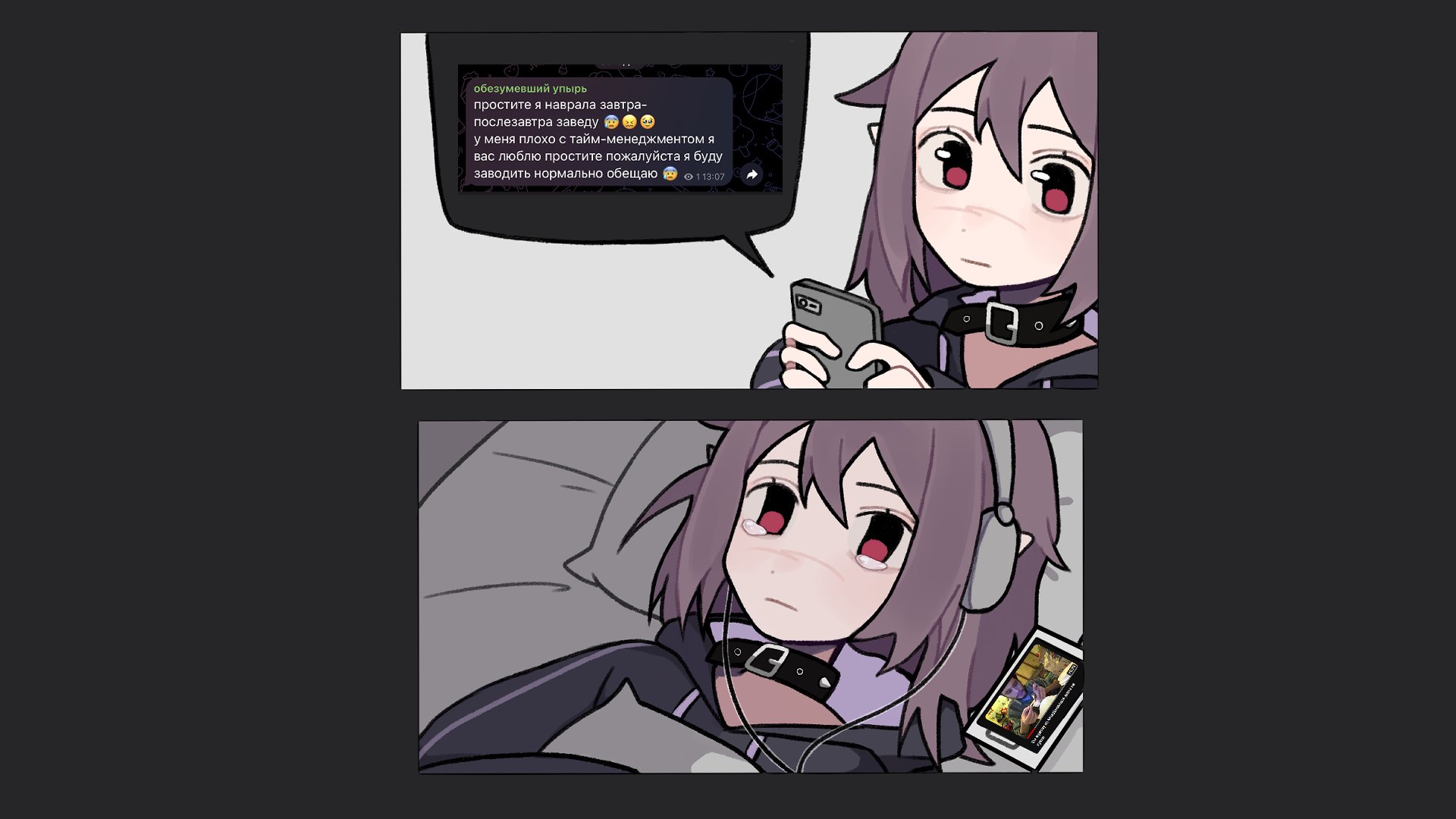furube666 Offline Background