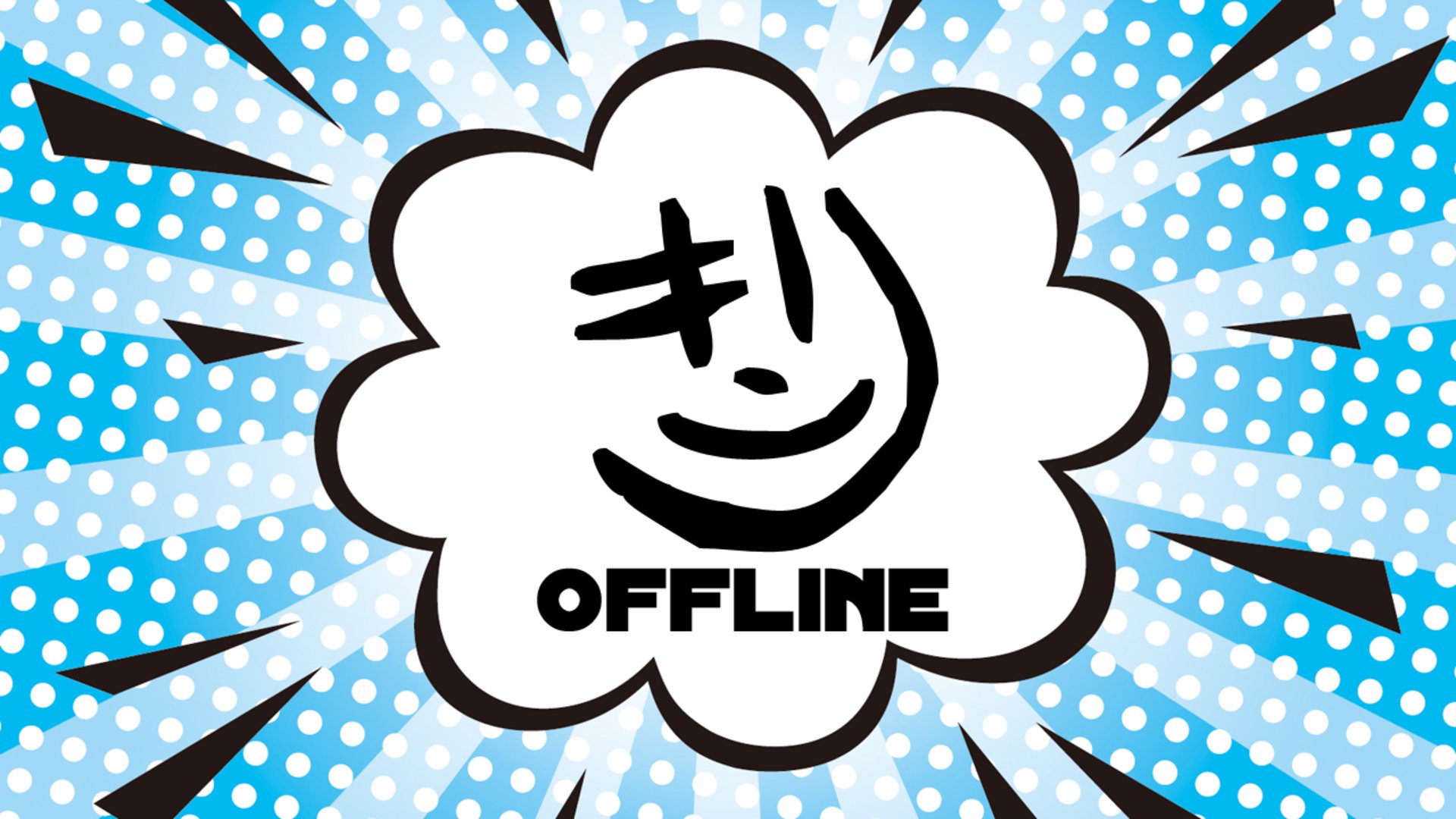 NAMARIKIRIN Offline Background