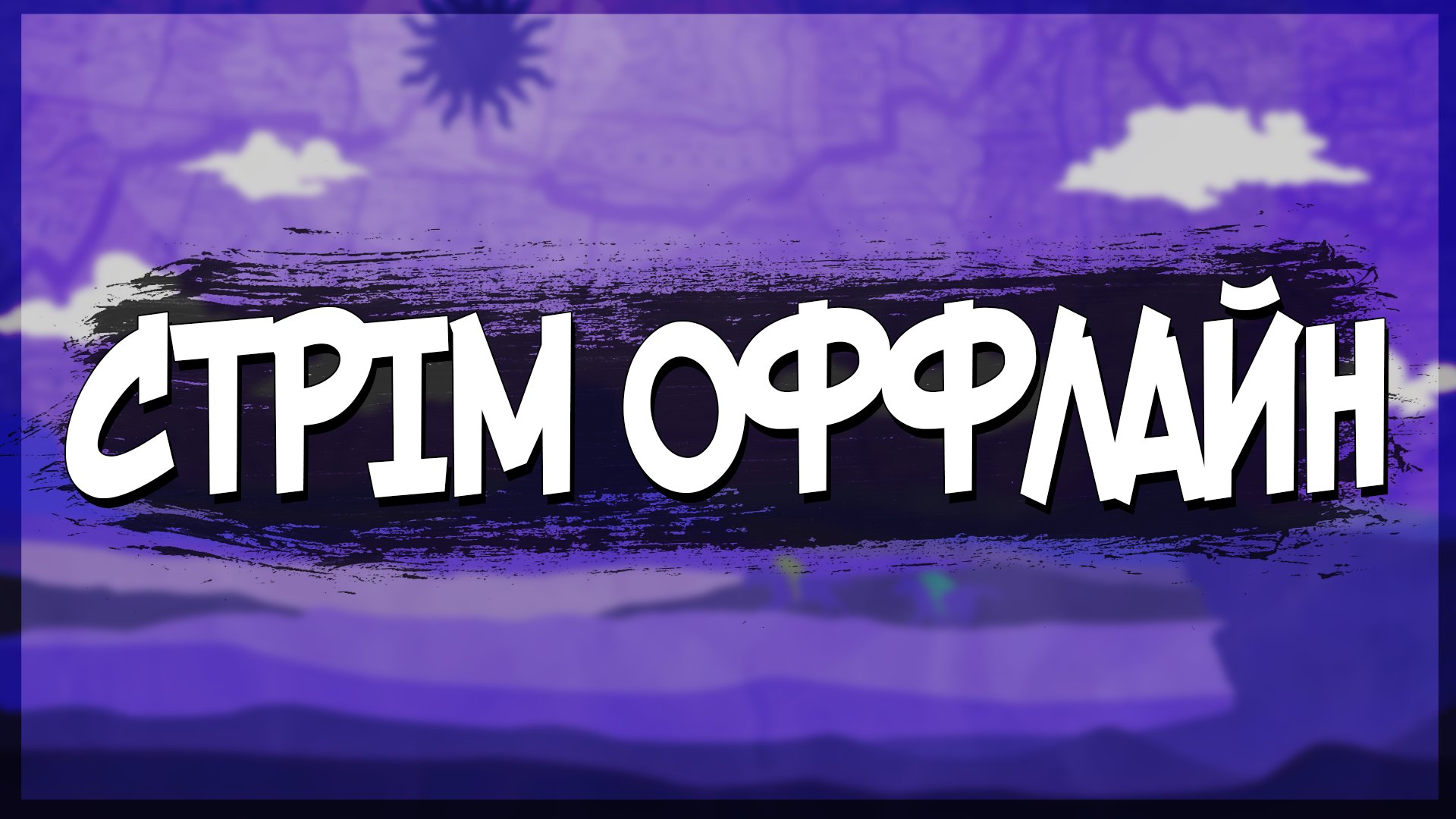 tadashiwha Offline Background