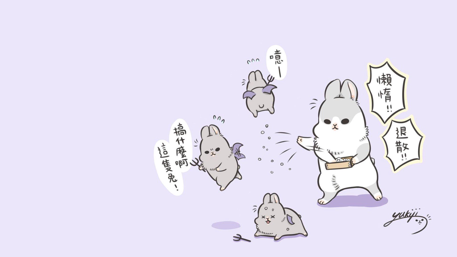 蝶雪 Offline Background