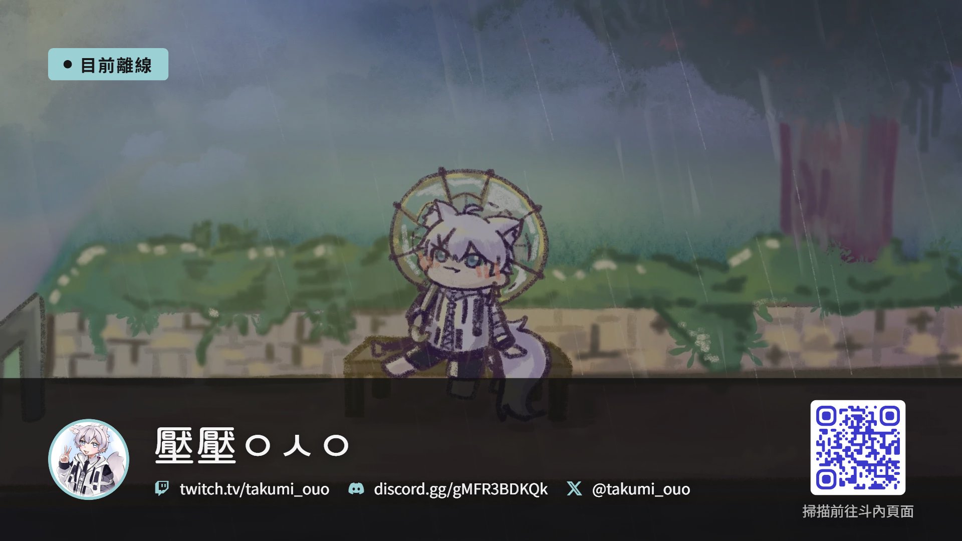 壓壓ㅇㅅㅇ Offline Background