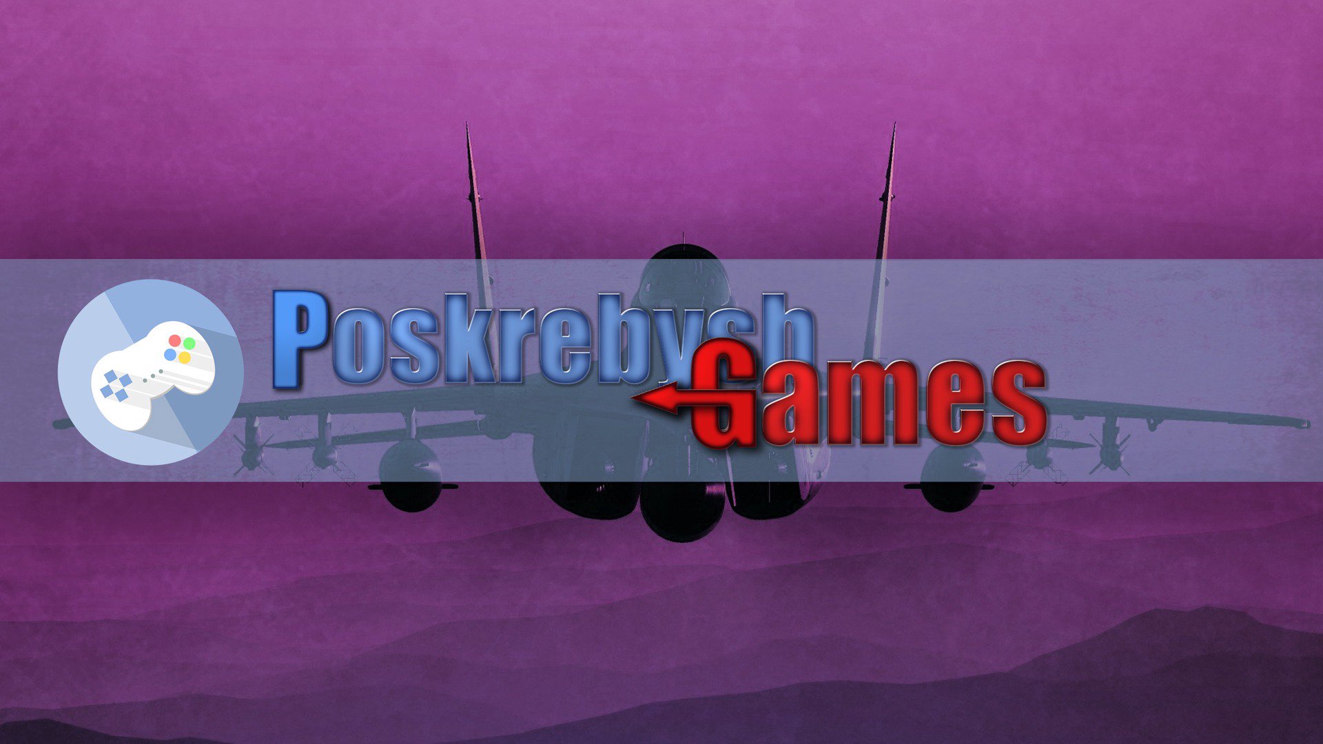PoskrebyshGames Offline Background
