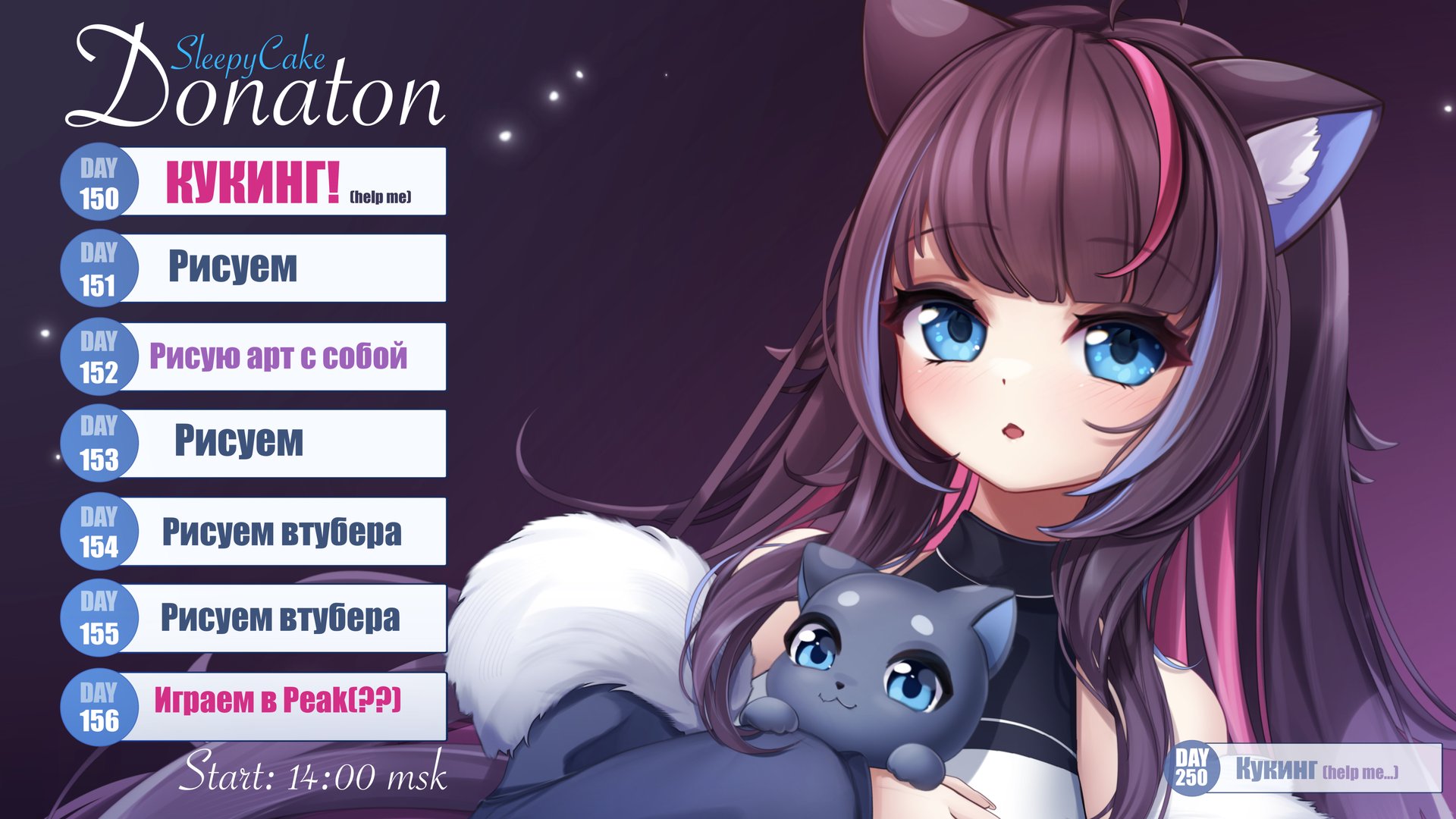 SleepyCAKE_ Offline Background