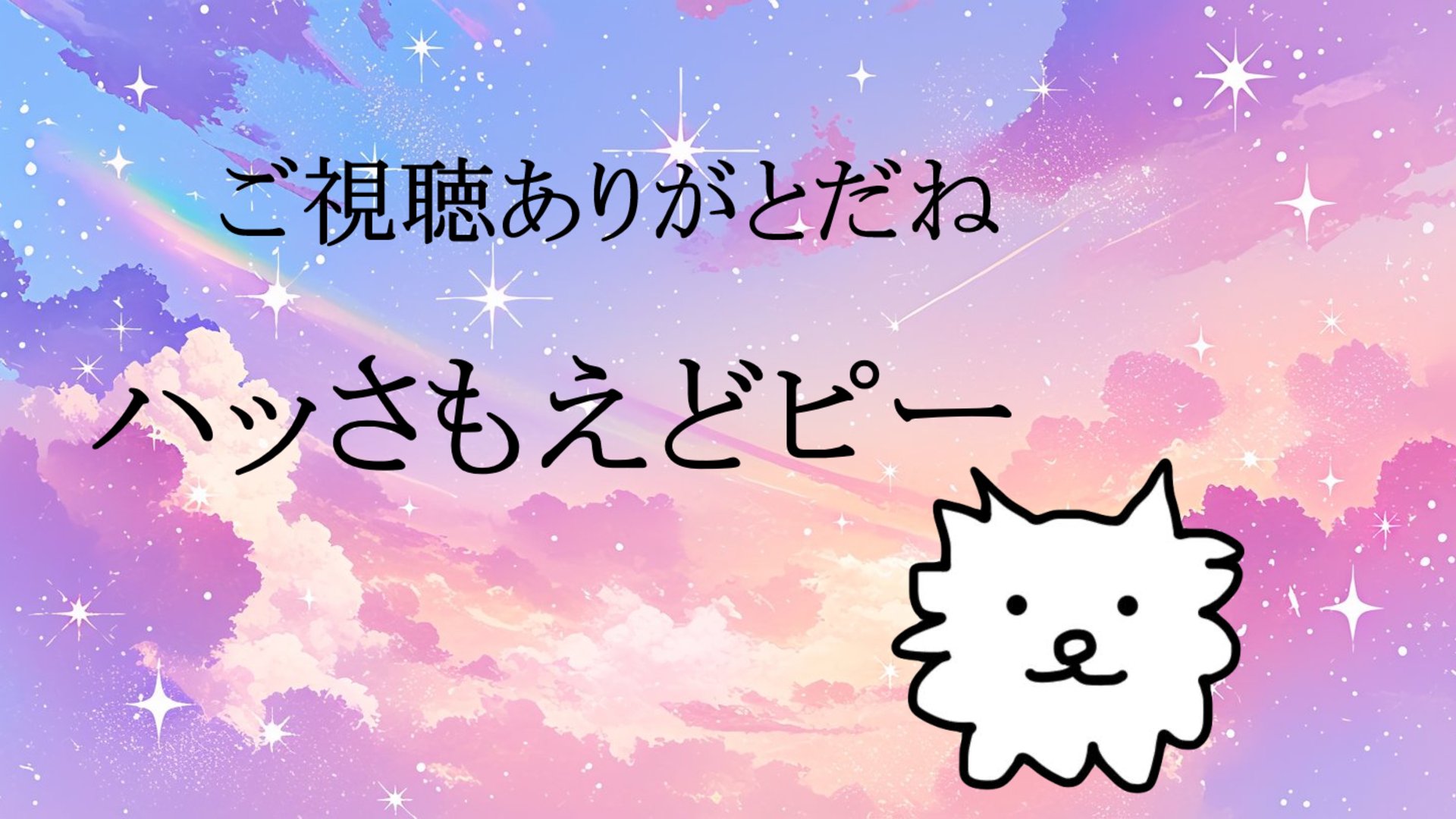 サモエドヴィージェ Offline Background