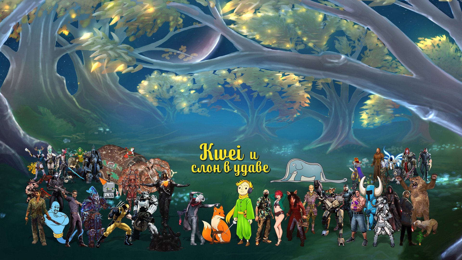 Kwei_islonvudave Offline Background