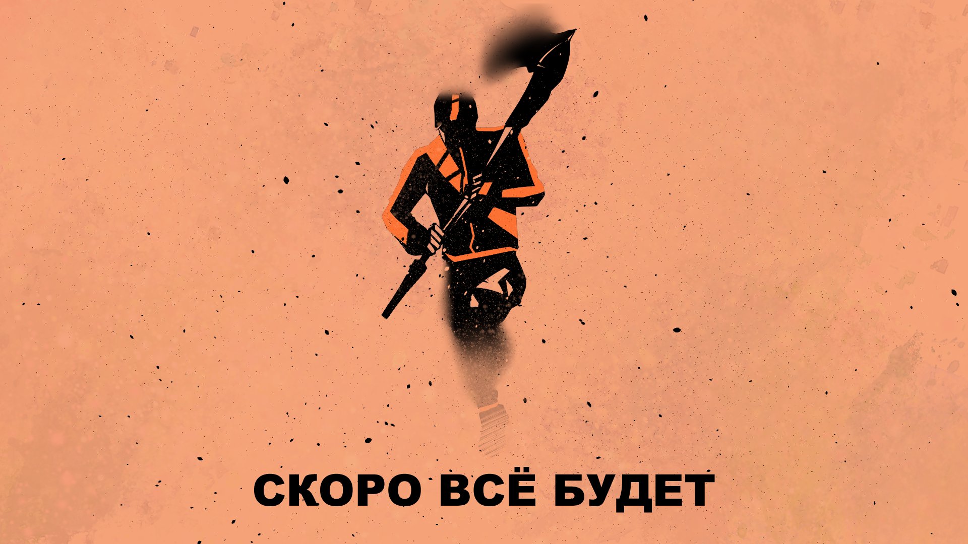 Poopsie12 Offline Background