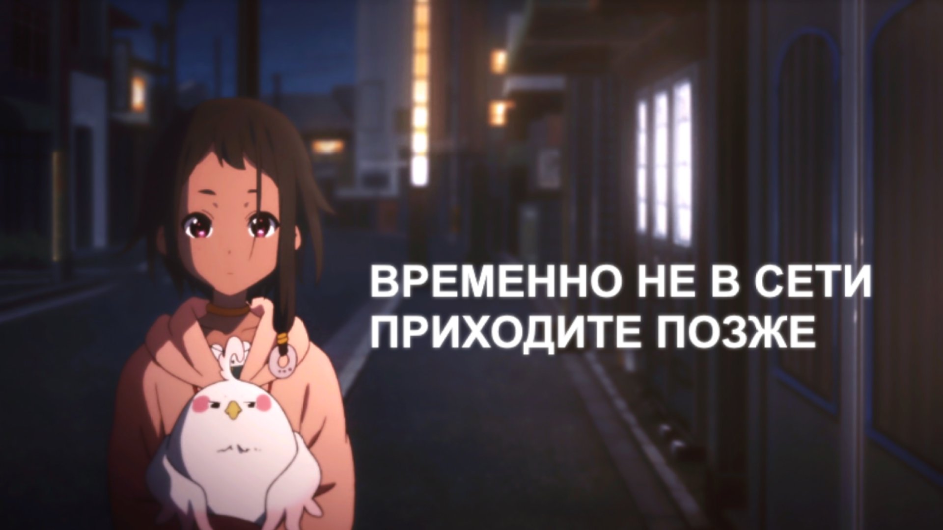 ririleko Offline Background