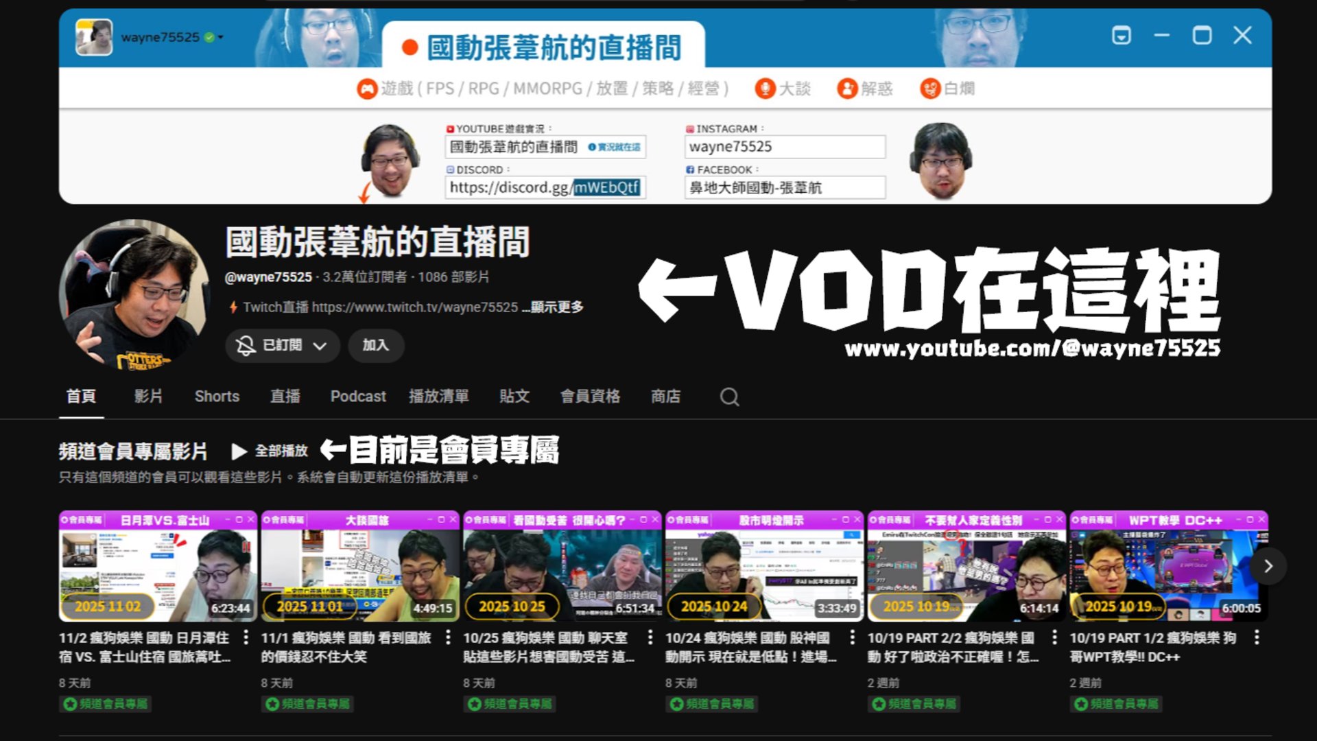 國動 Offline Background