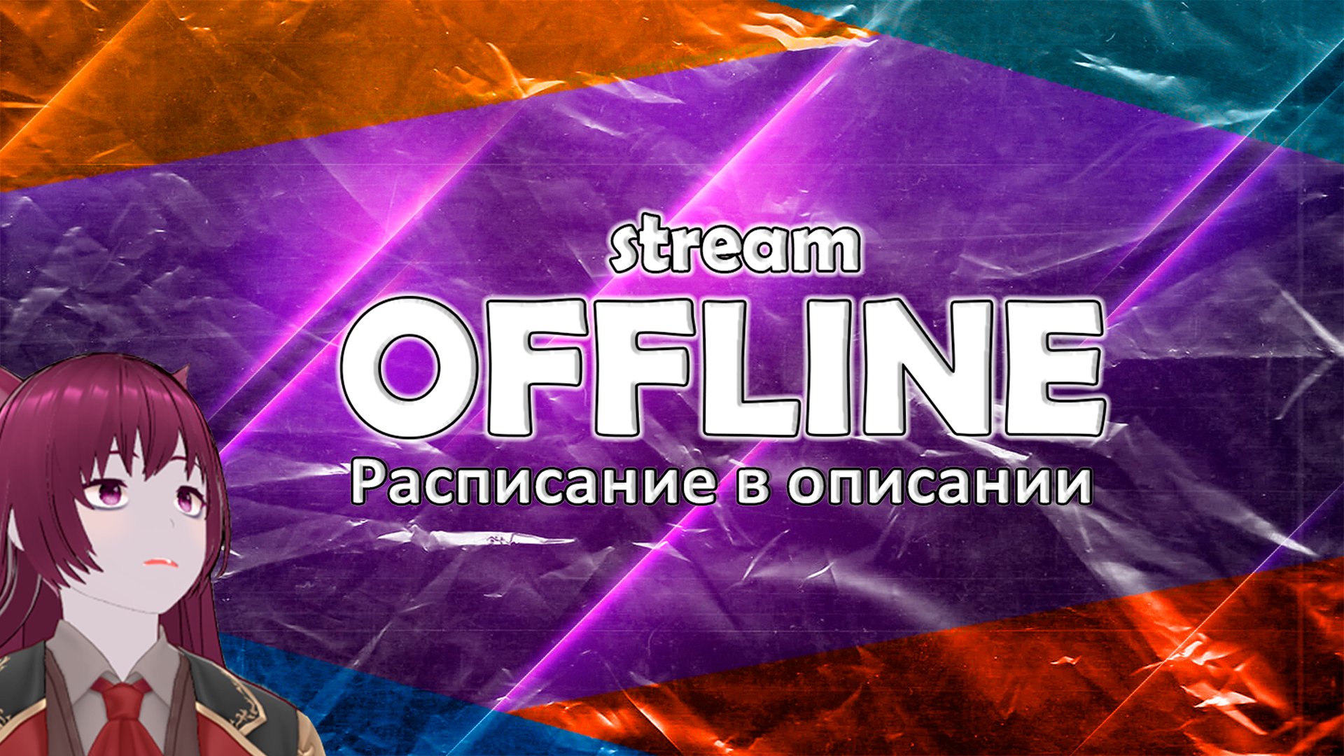 leomorgangamer Offline Background