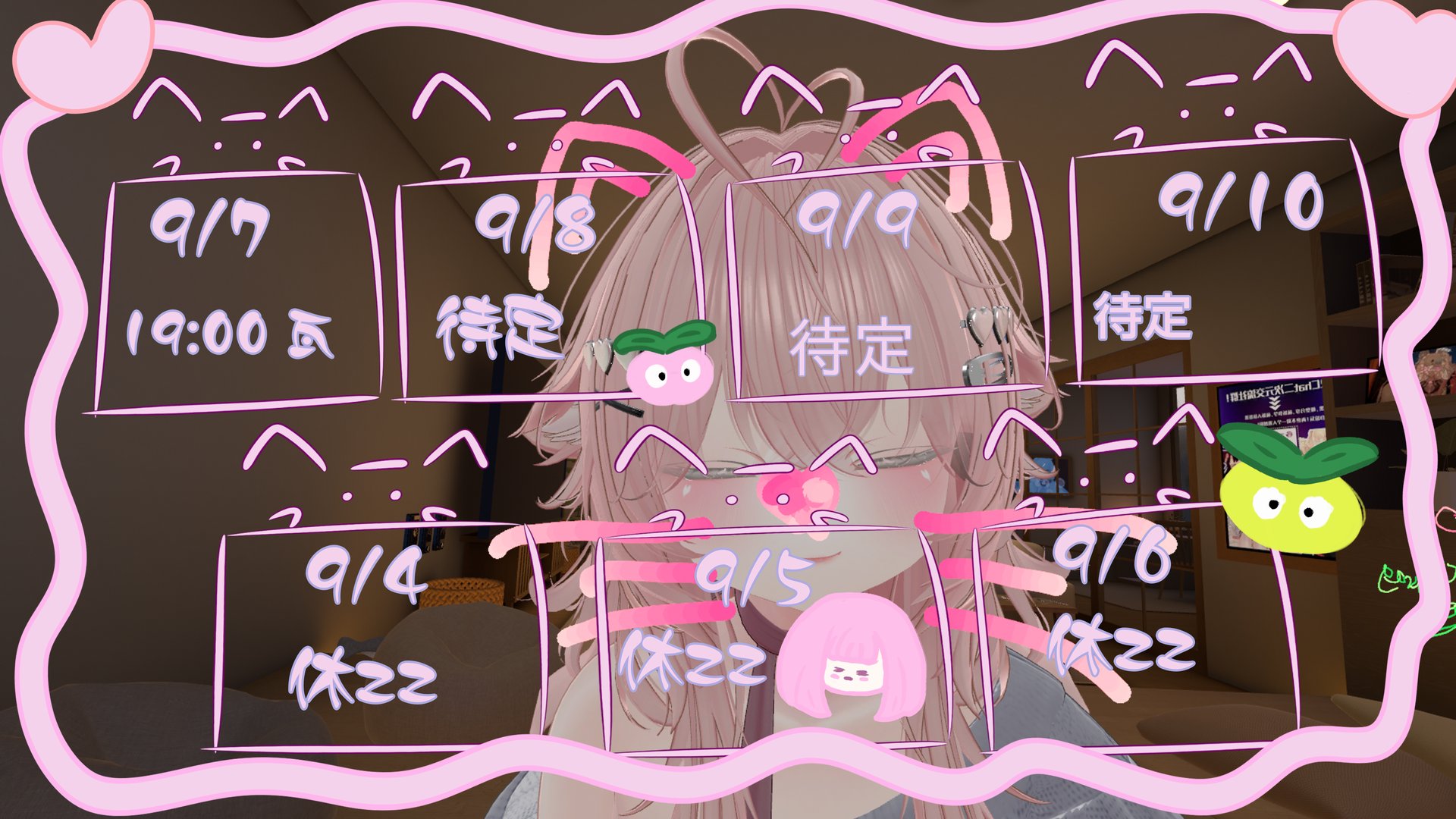 是小空捏 Offline Background