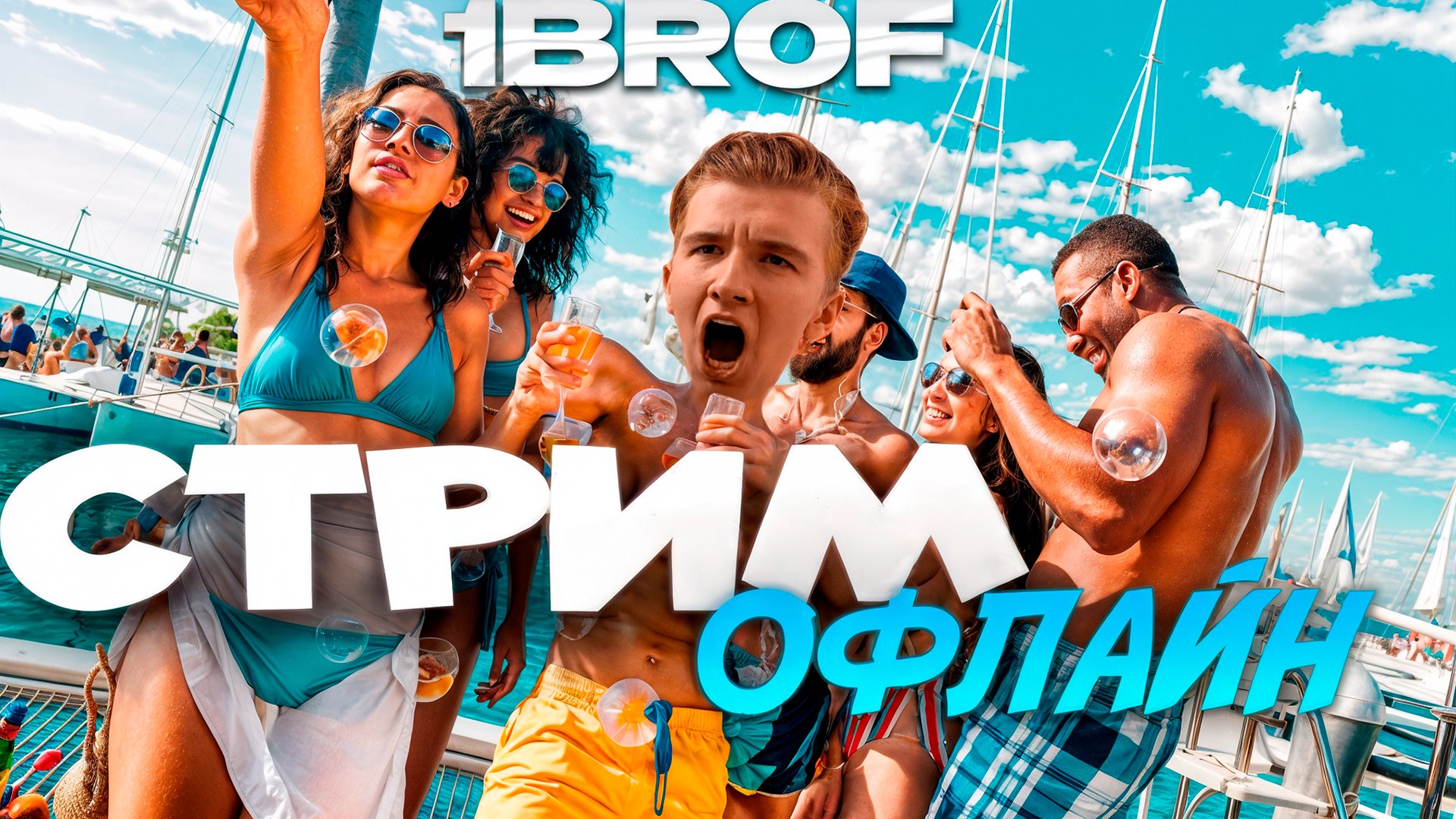 1brof Offline Background