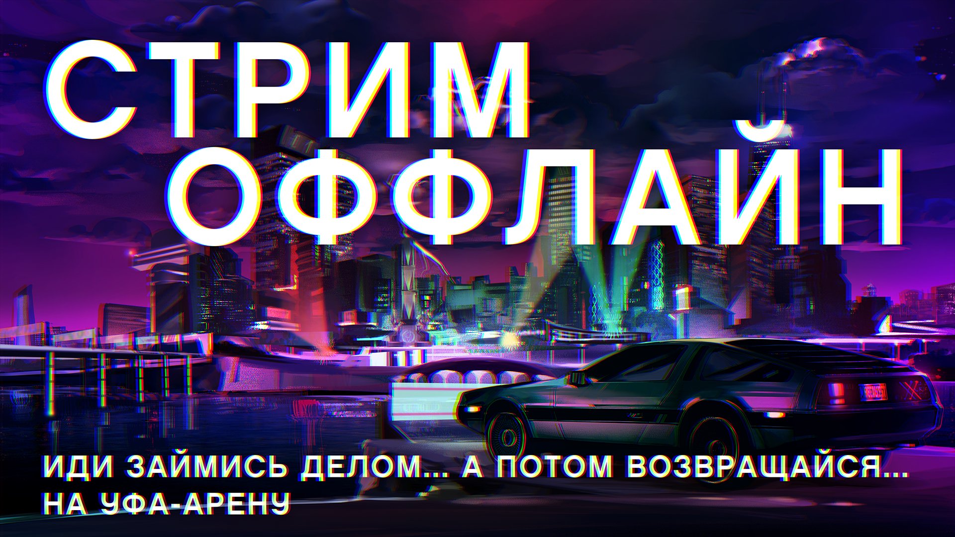 meta_lyst Offline Background