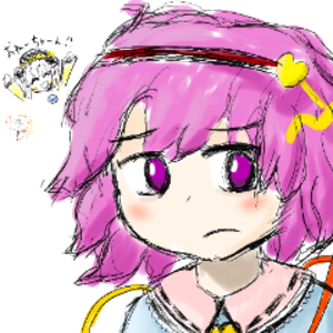 おすろのこ