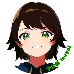 十六夜よい