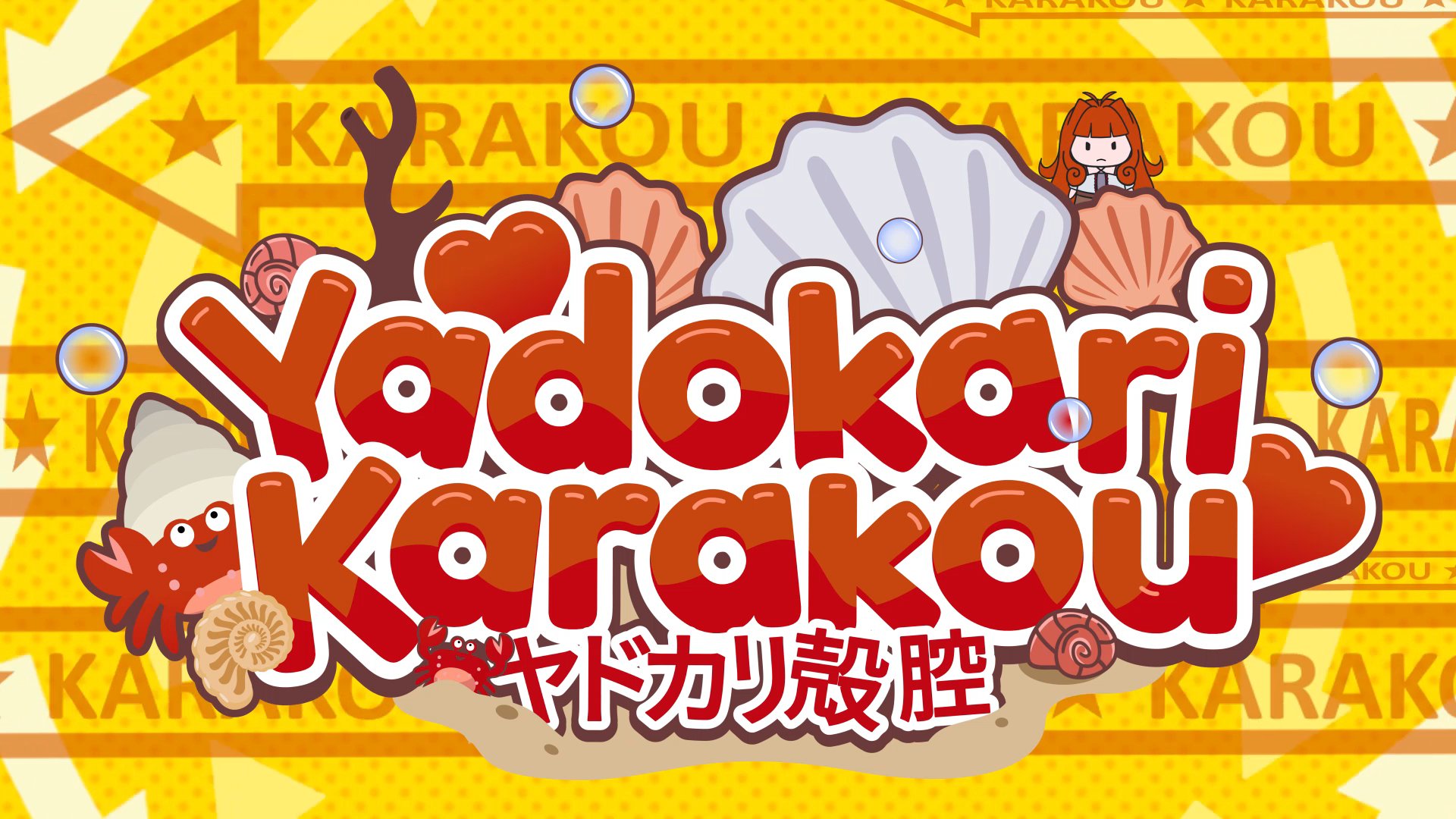 Karabubi Offline Background