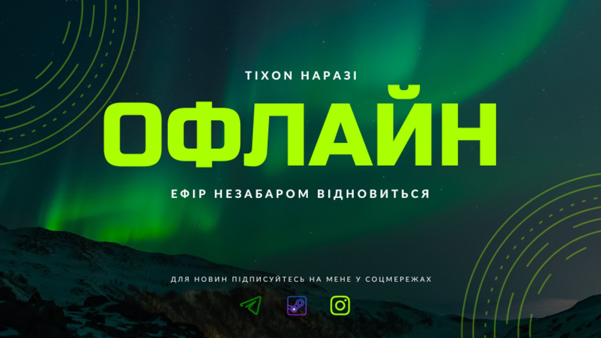 tixoncs2 Offline Background