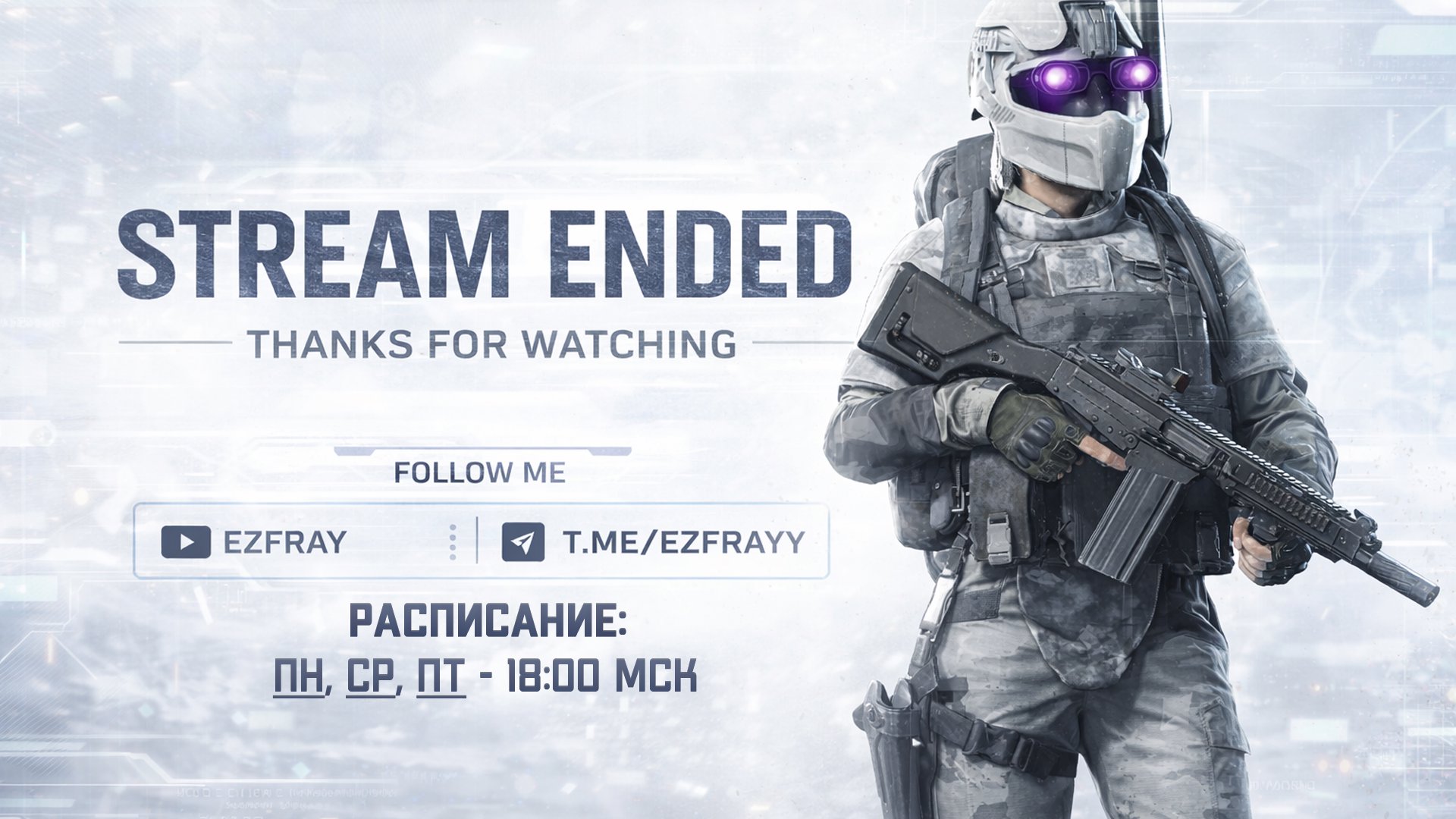 EZFRAYY Offline Background