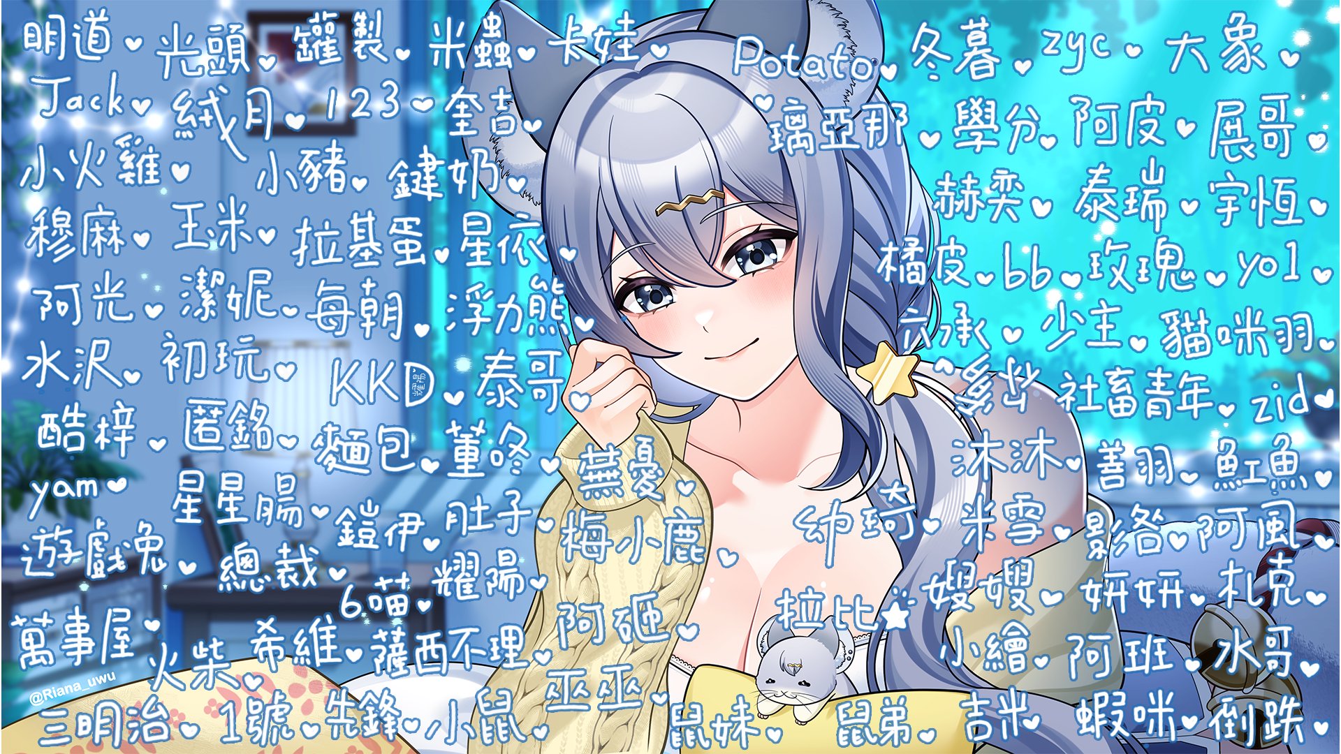 拉比ㅇㅅㅇ Offline Background