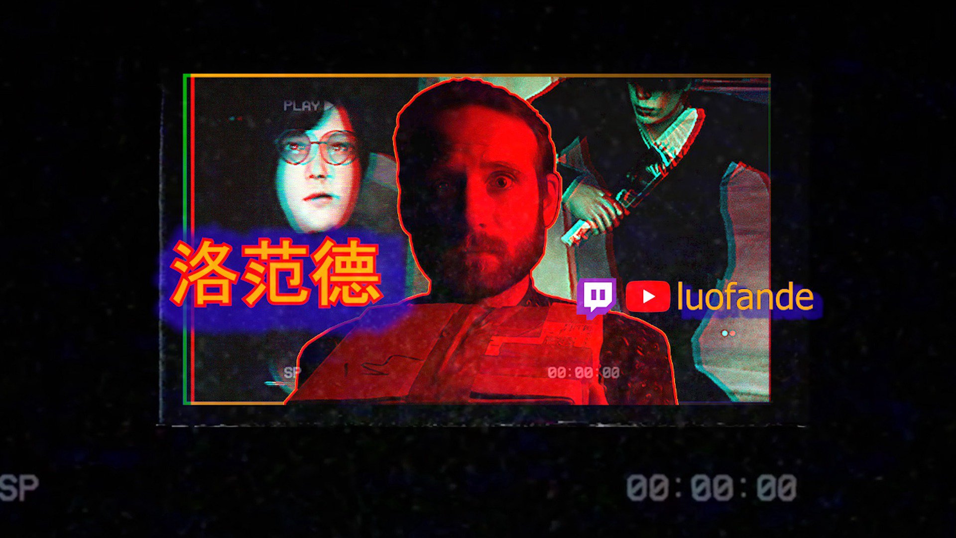洛范德 Offline Background