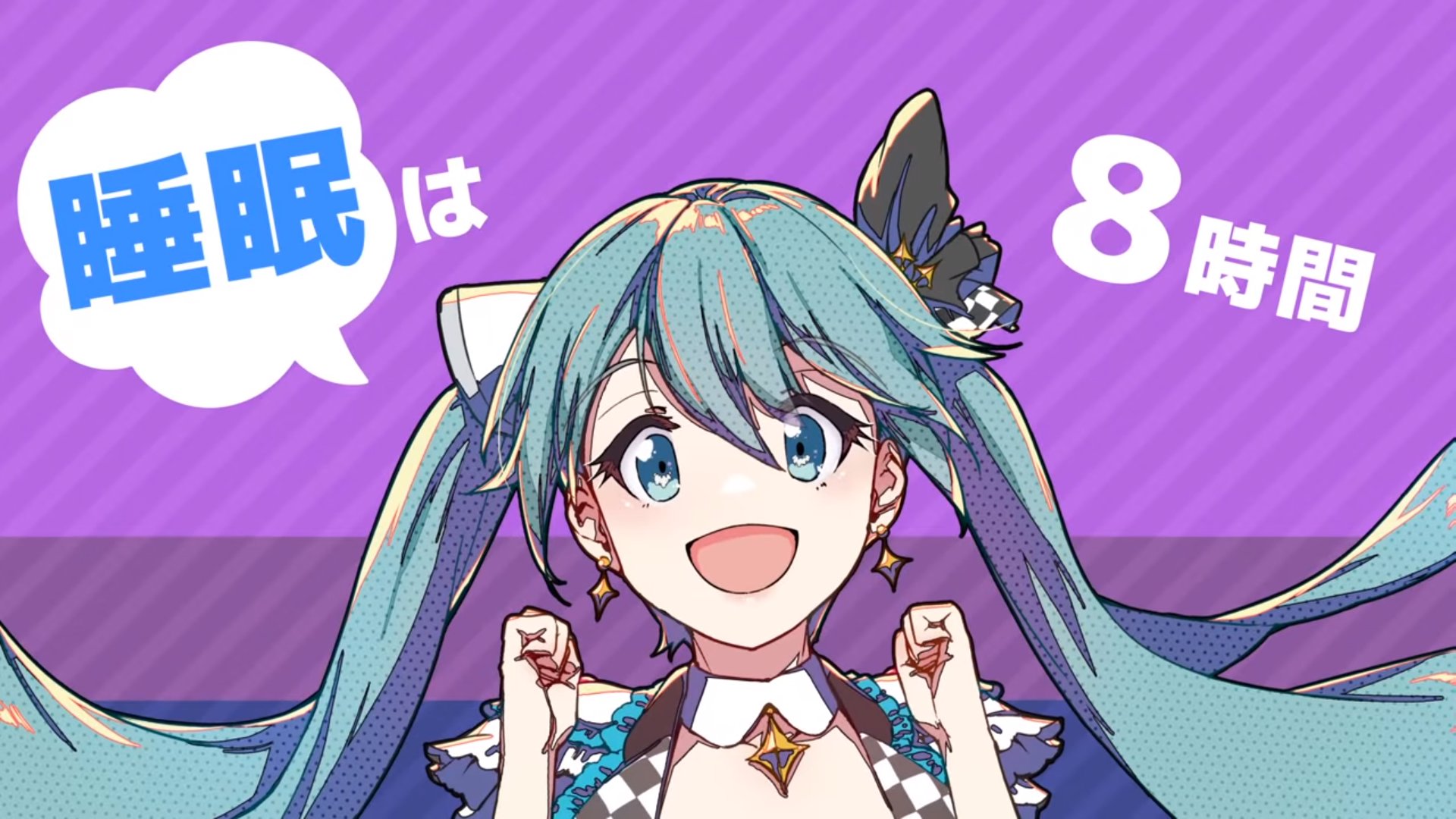 青葉エビシ Offline Background