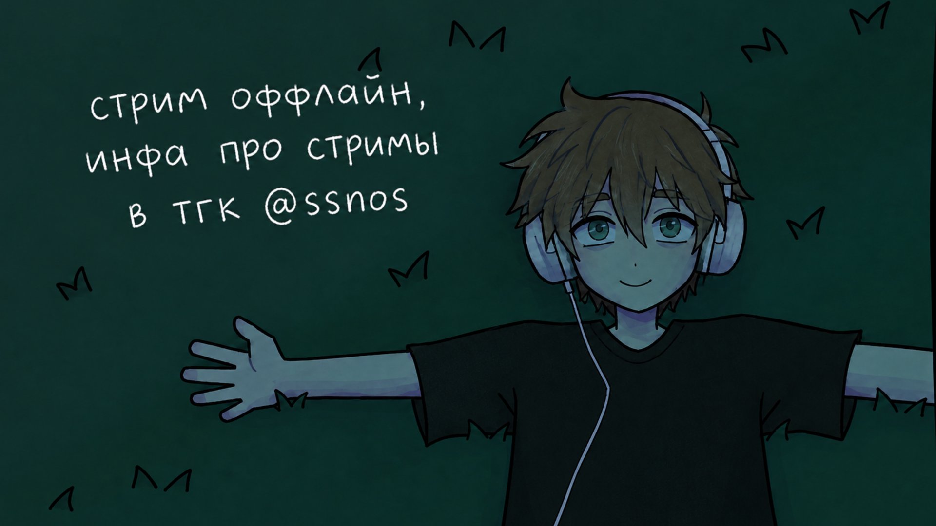 ssn0s Offline Background