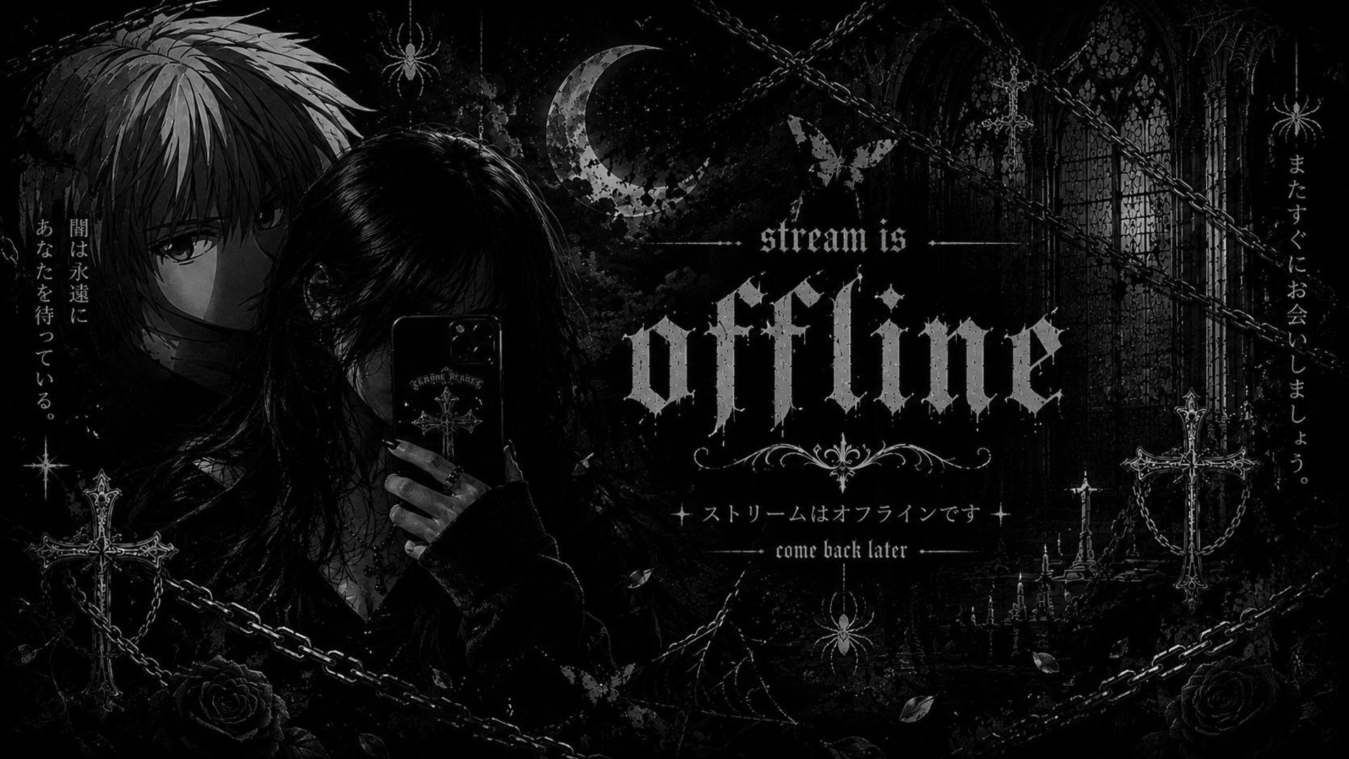 neyukira Offline Background