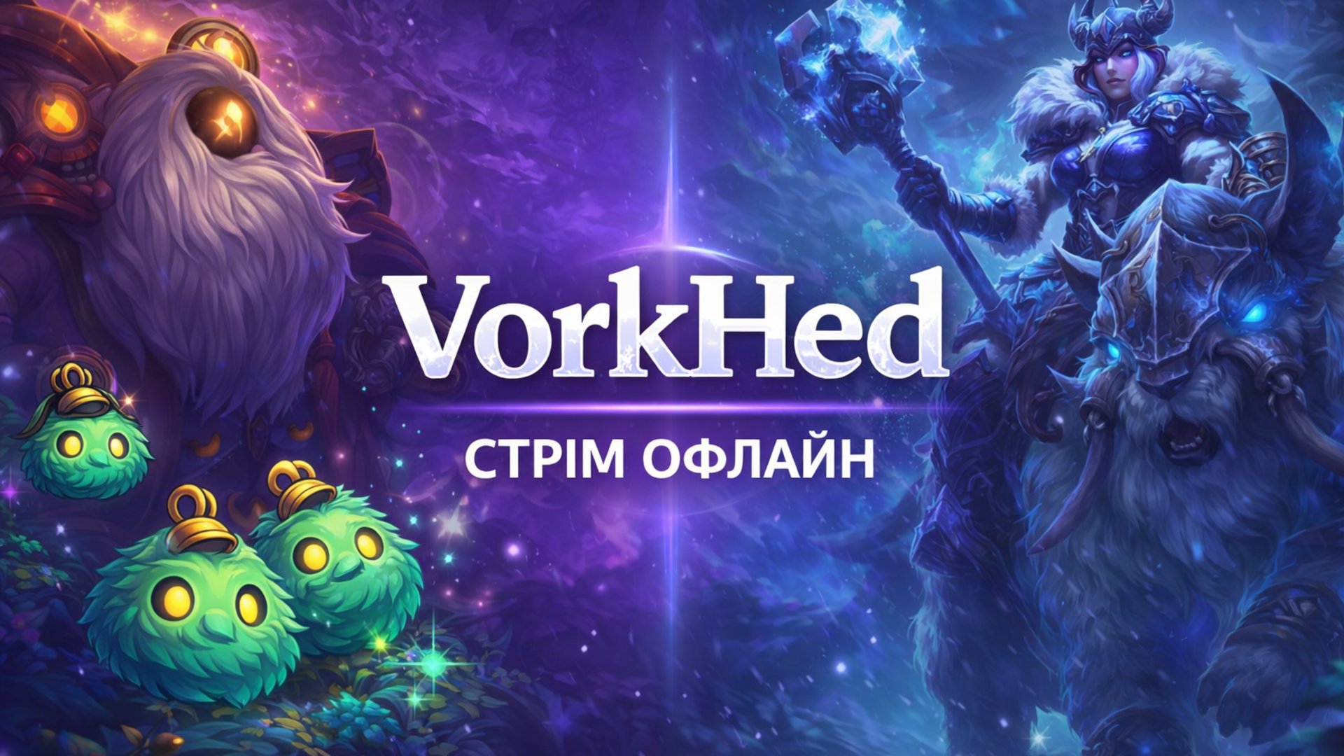 VorkhedTV Offline Background