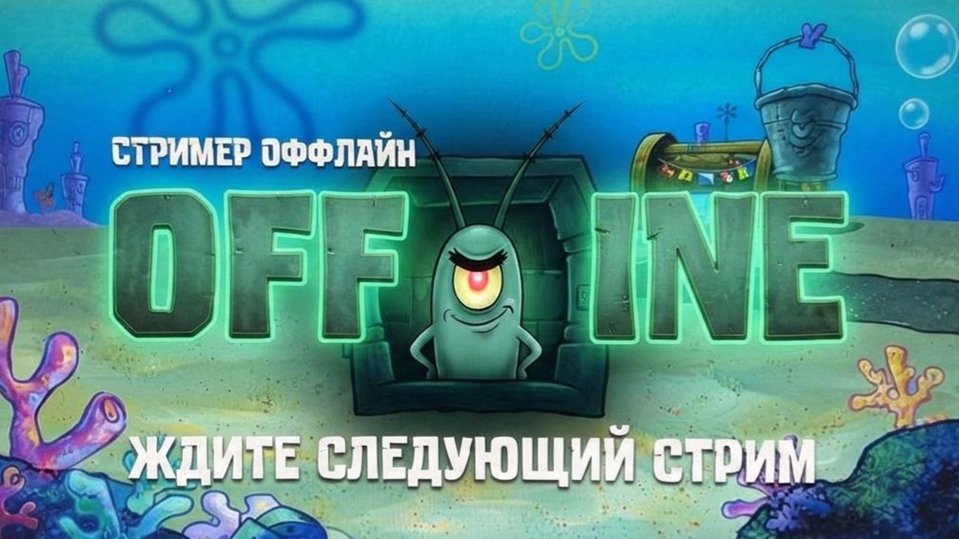 m4sh_4 Offline Background