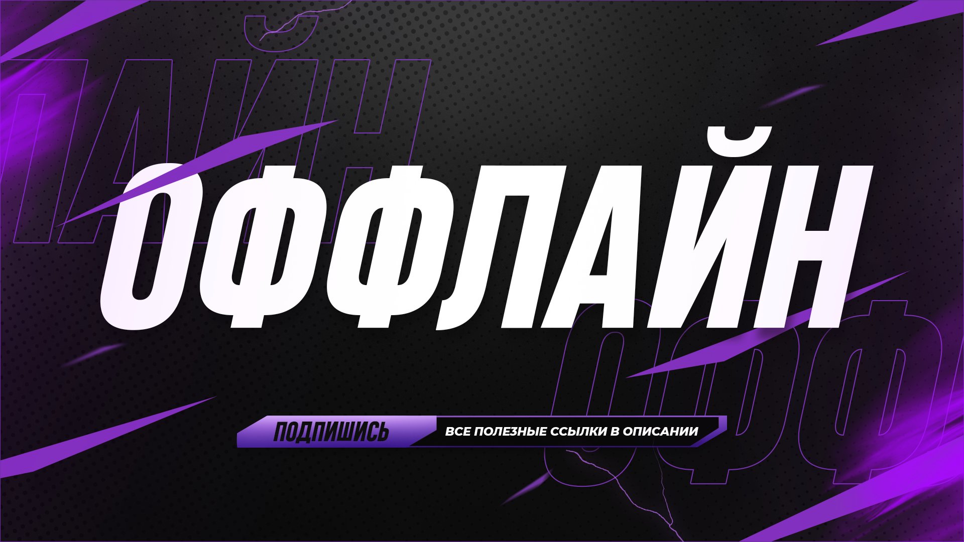 7scandi Offline Background