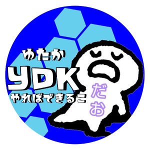 ゆたかだお
