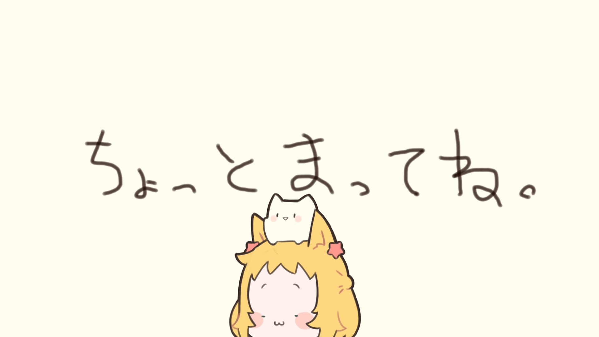 のこここここここここここ Offline Background