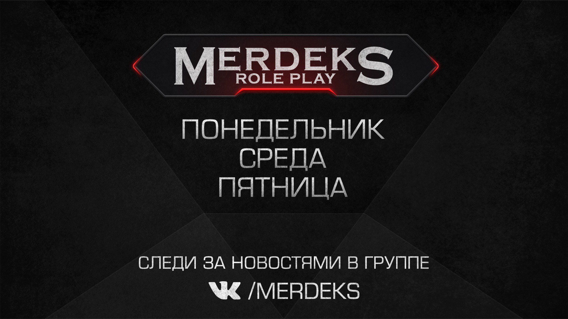 merdeks Offline Background
